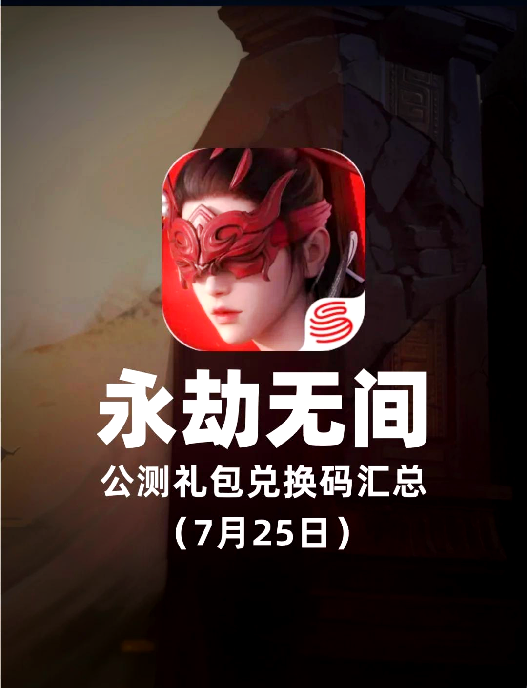 小编总结