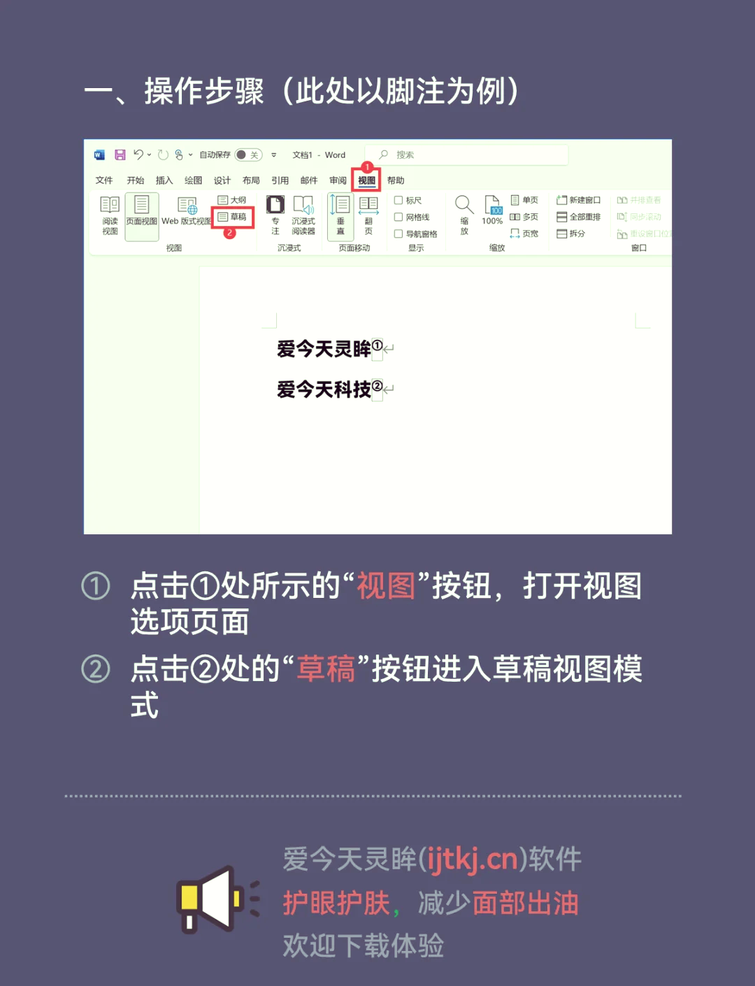 怎么删除表格多余线条