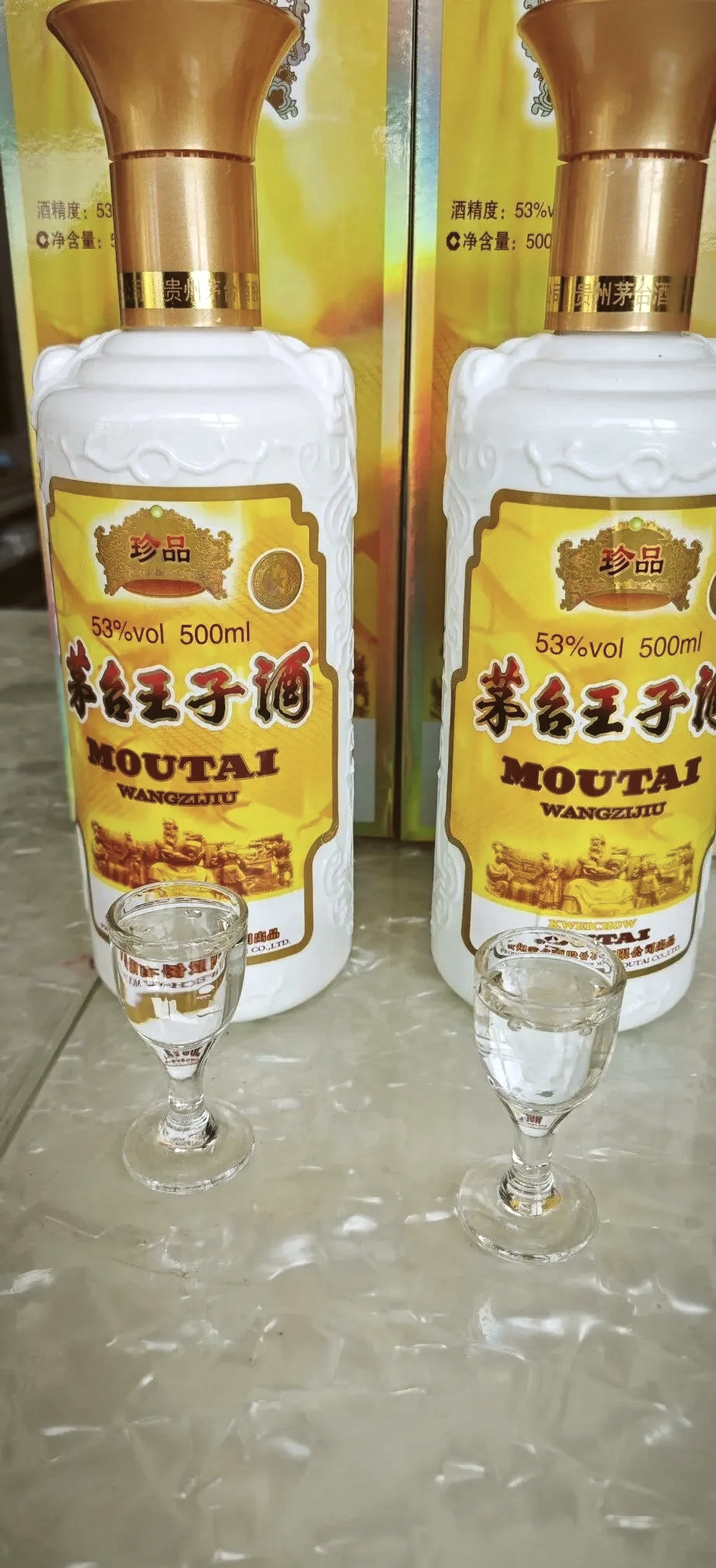 珍品王子酒多少钱一瓶?，酱香白酒吧珍品王子酒