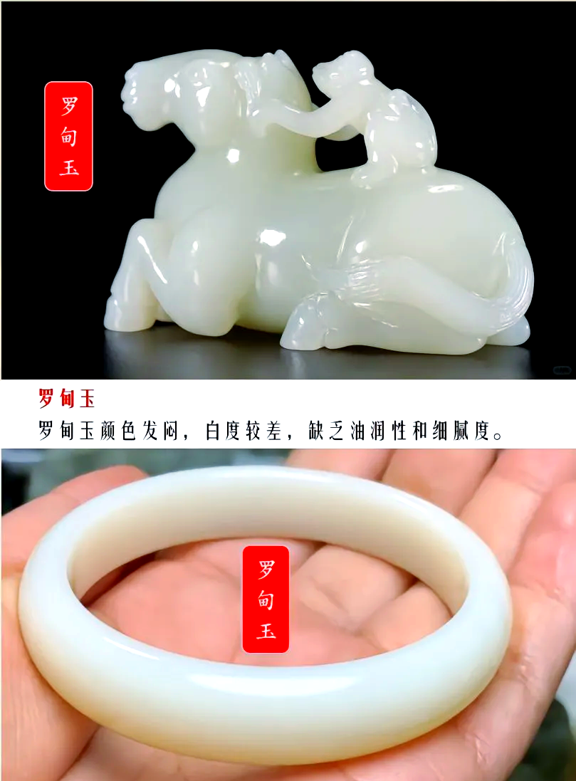 哪种玉石不值钱(什么玉石便宜不会有假还对身体好) 第1张