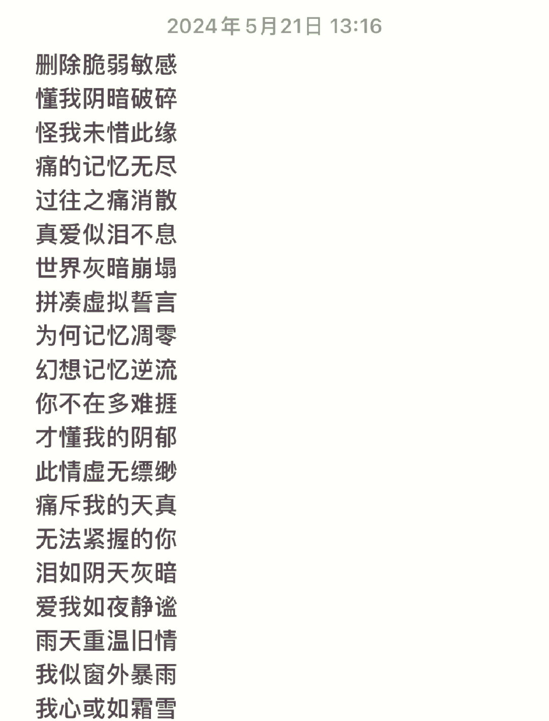 6个字欠揍的游戏名字