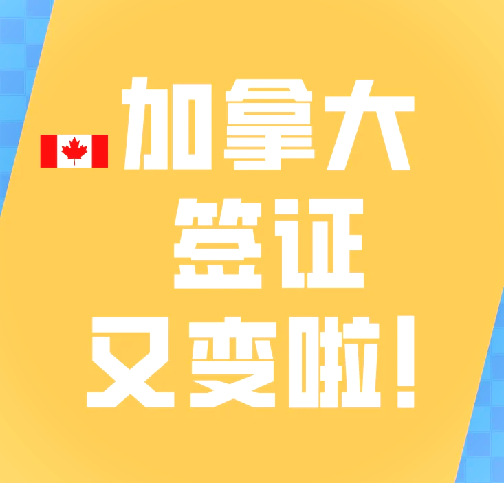 签证办理条件日本2024_签证办理条件日本2024最新_日本签证办理条件2024
