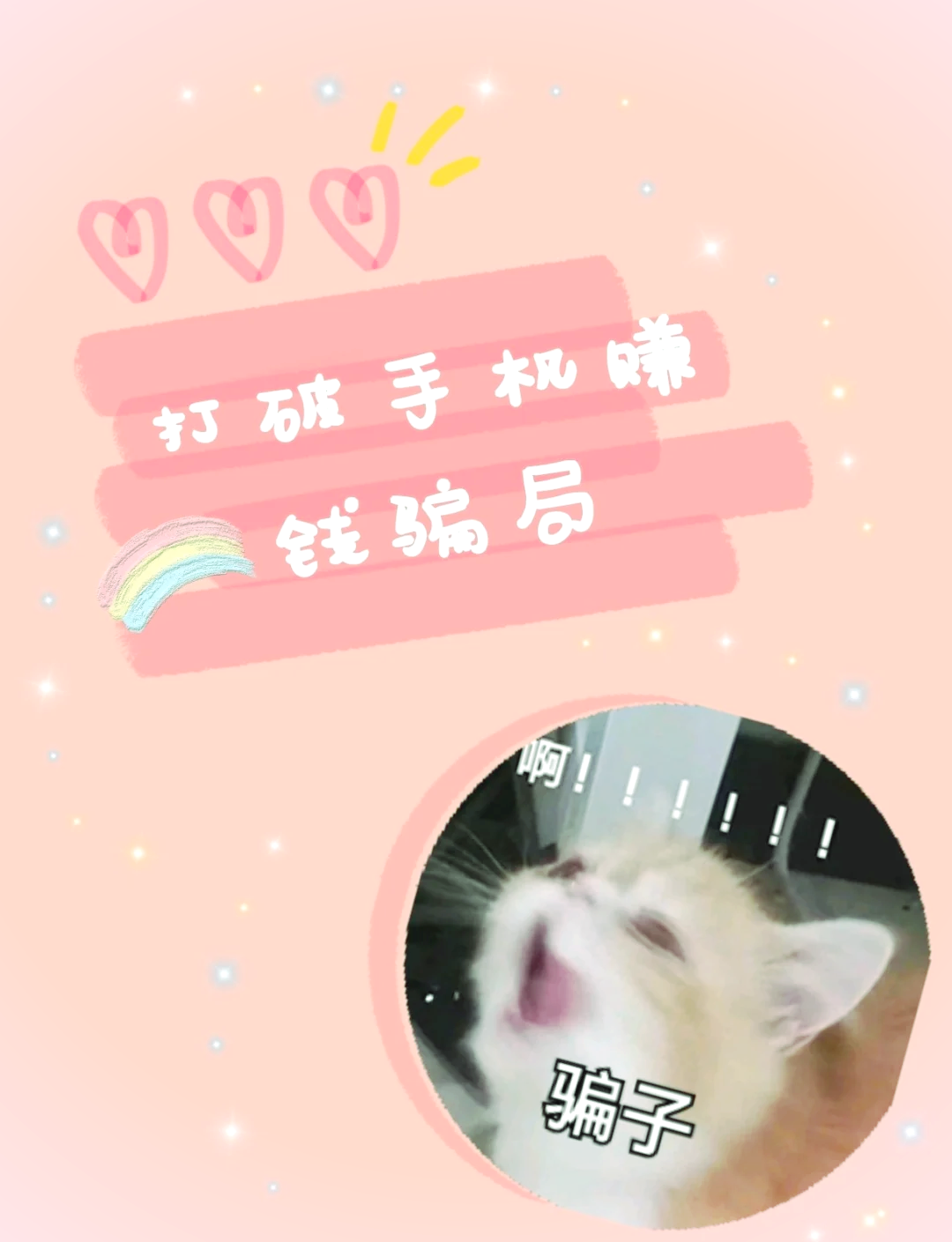 赚钱手机_用手机怎么赚钱啊_拿手机赚钱app