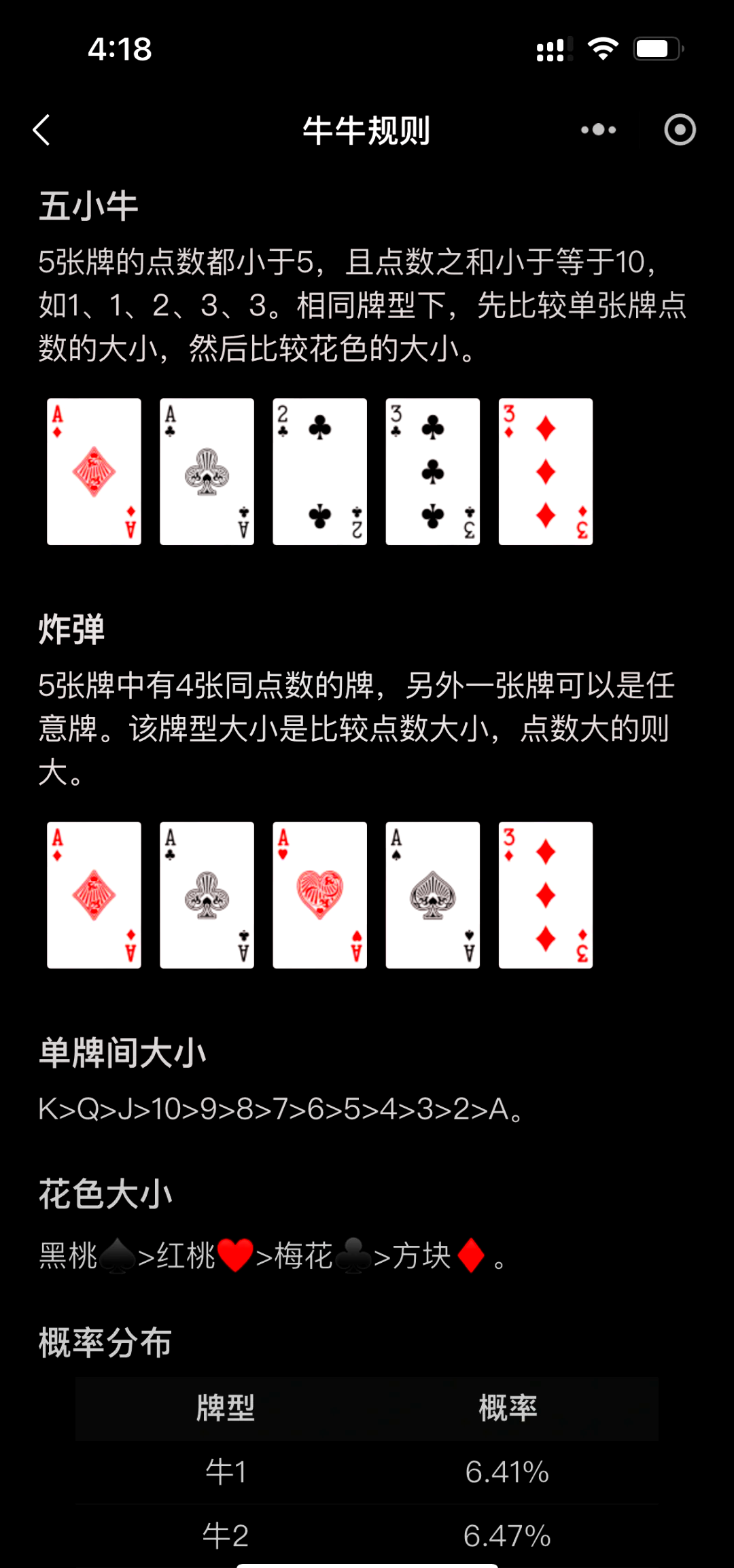 qq空间跳棋游戏斗牛=游戏里的跳棋怎么玩