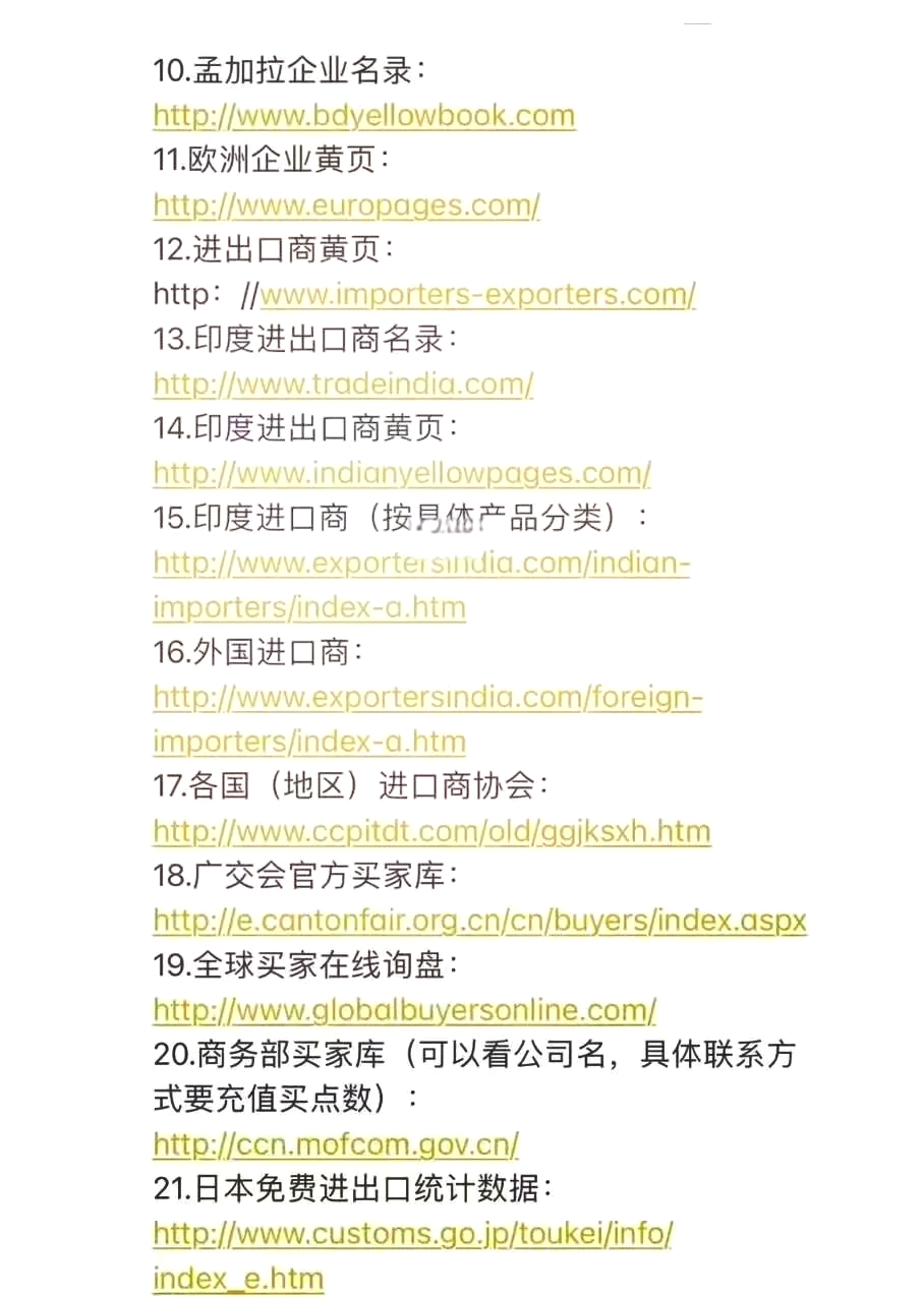 电商数据查询平台=电商数据查询平台 dau