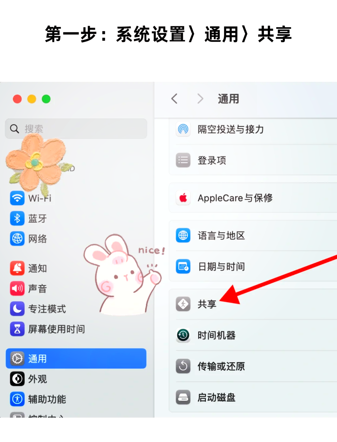 苹果电脑连不上热点是什么原因(苹果电脑连不上热点是什么原因怎么解决)