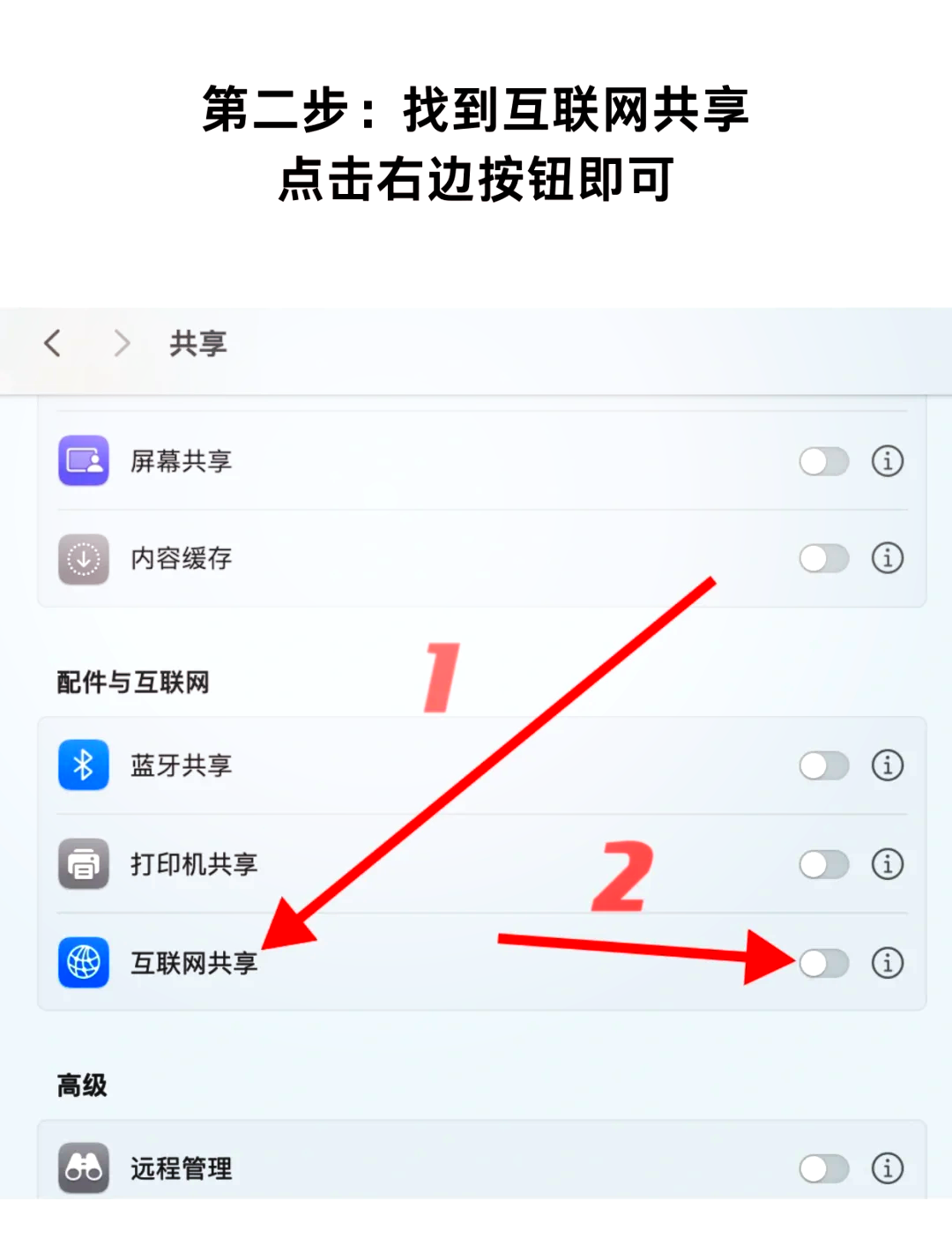 如何在台式电脑上连接手机热点(怎么用台式电脑连接手机热点上网)
