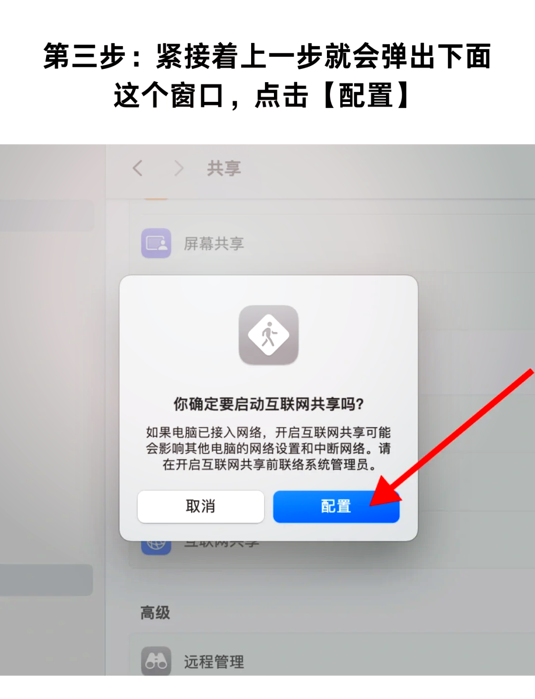 台式电脑怎样连接手机热点(台式电脑如何连接手机个人热点)