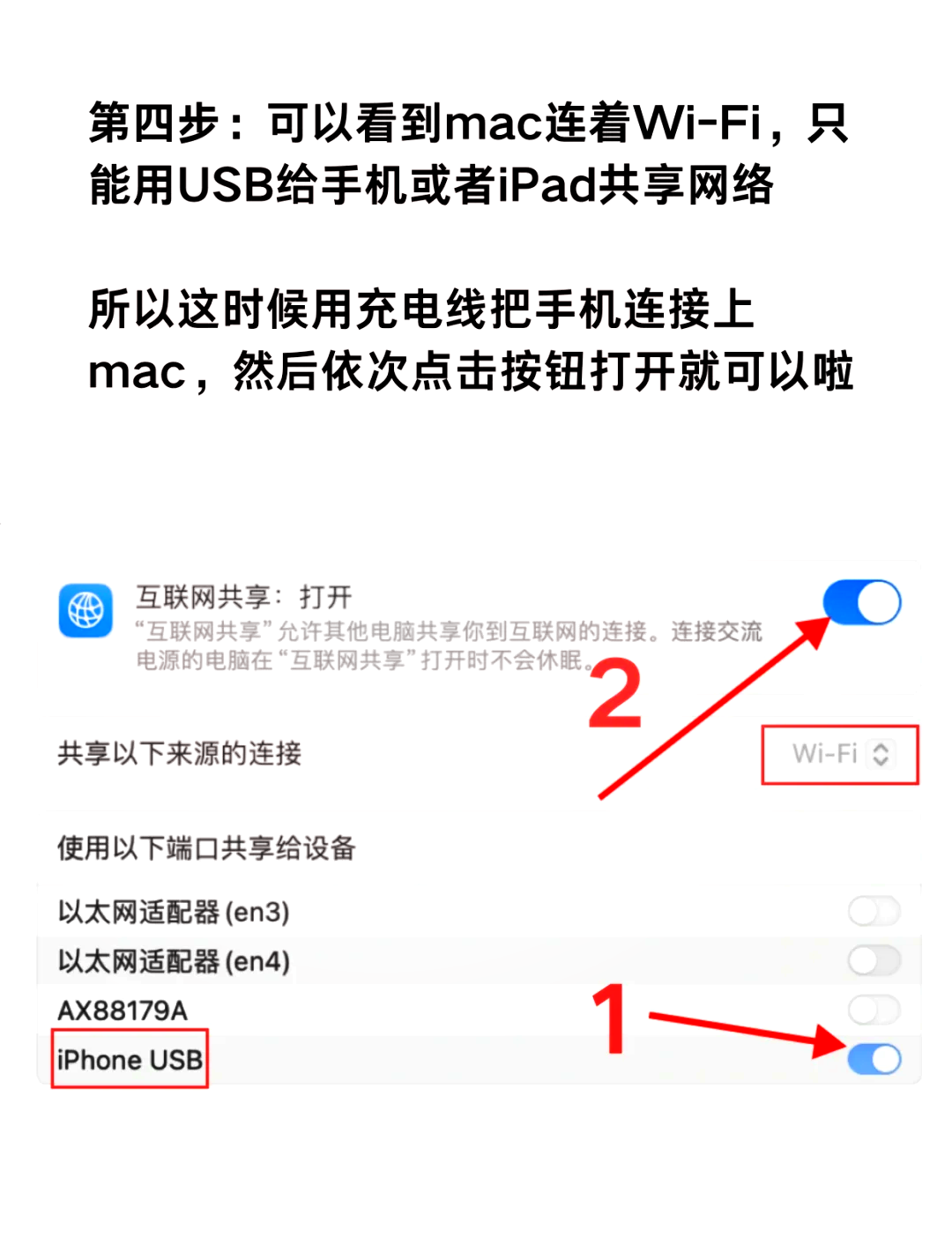 台式电脑怎么连接手机个人热点(笔记本电脑连不了手机的个人热点)