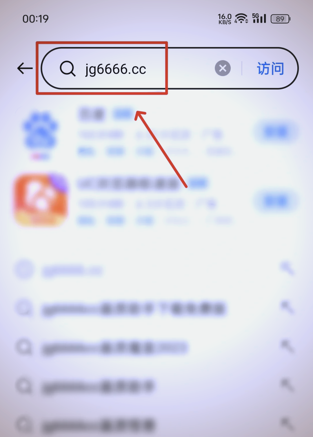 如何安装PUBG画质助手？