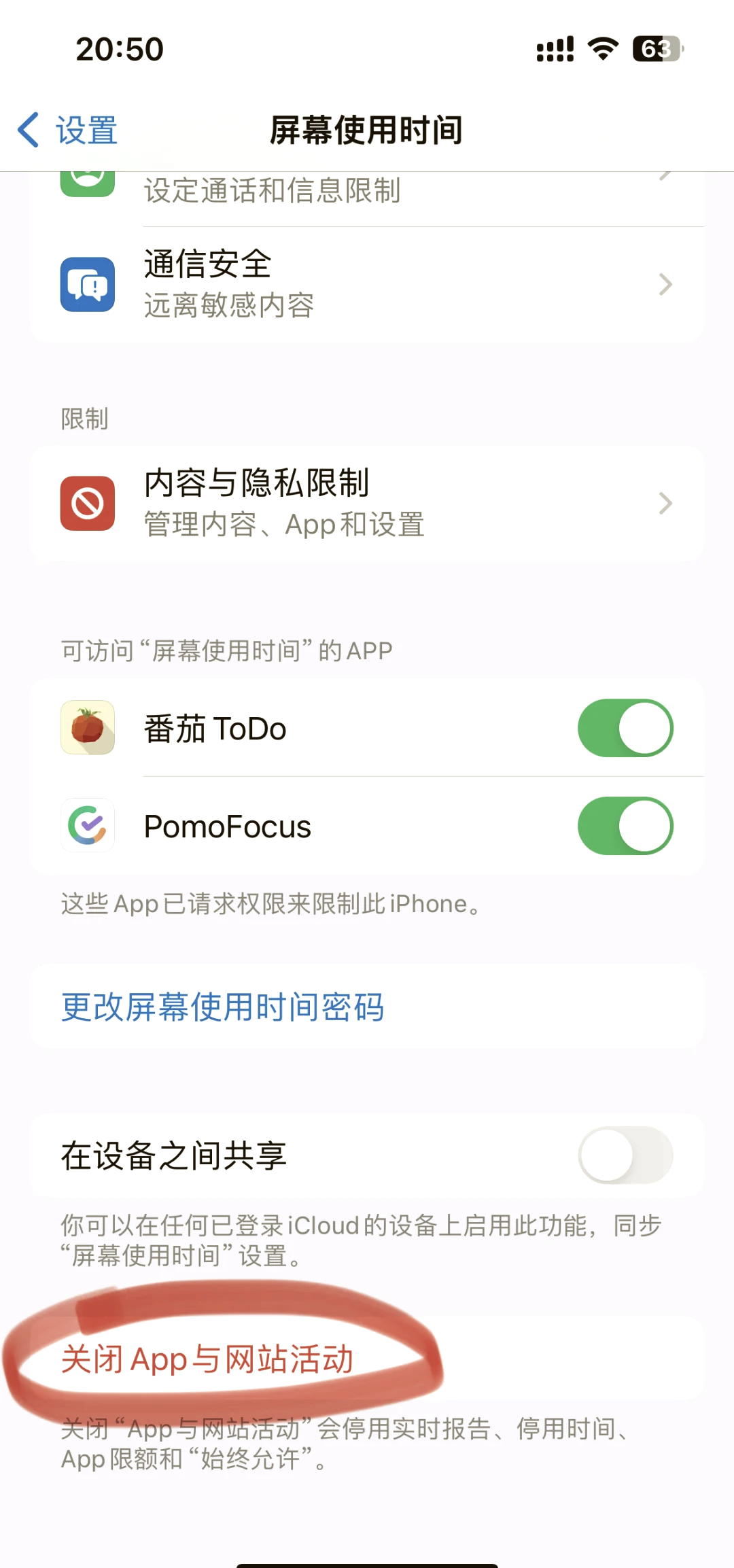 苹果手机登录两个抖音怎么退出_苹果手机登陆两个抖音号