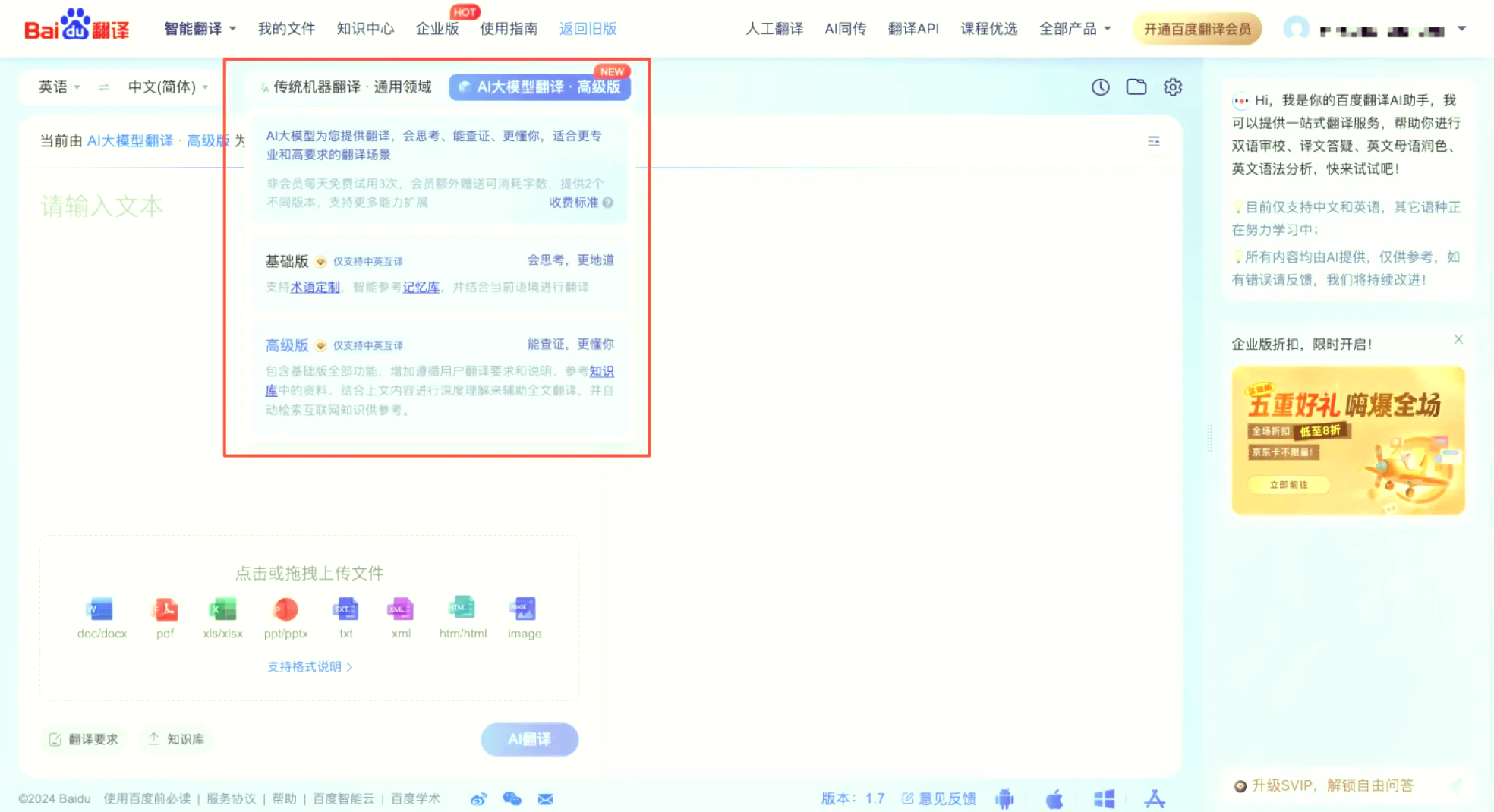 百度购买<span class=