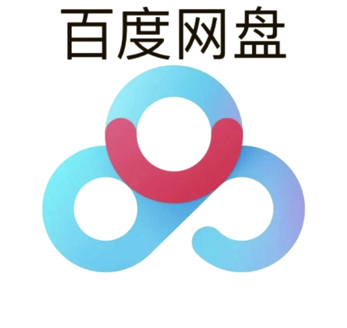 共享百度账号大全_共享百度账号大全图片 共享百度账号大全_共享百度账号大全图片（百度共享账号2021） 必应词库