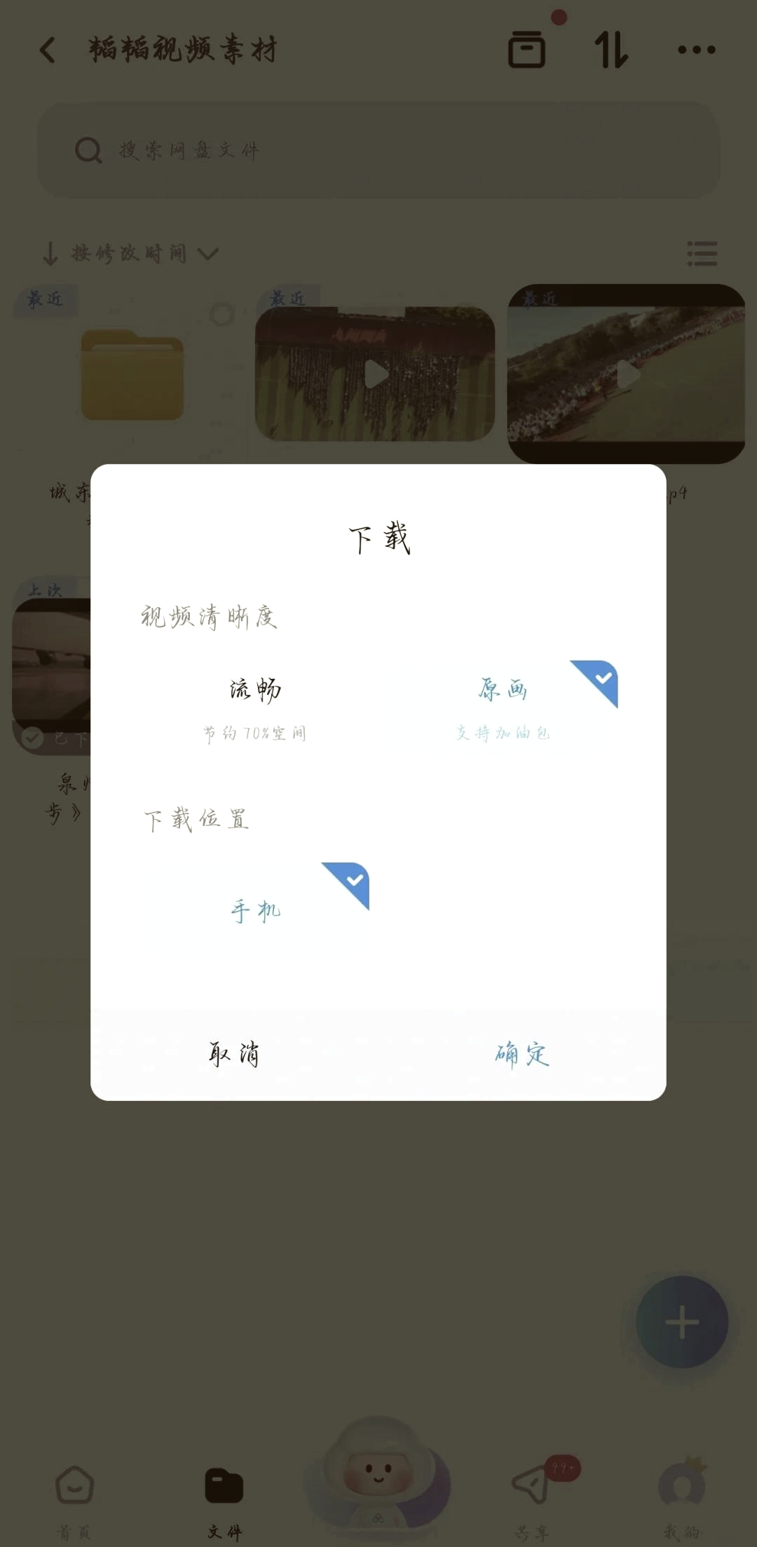 怎样在百度发布自己的文章(怎样在百度发布自己的文章呢)