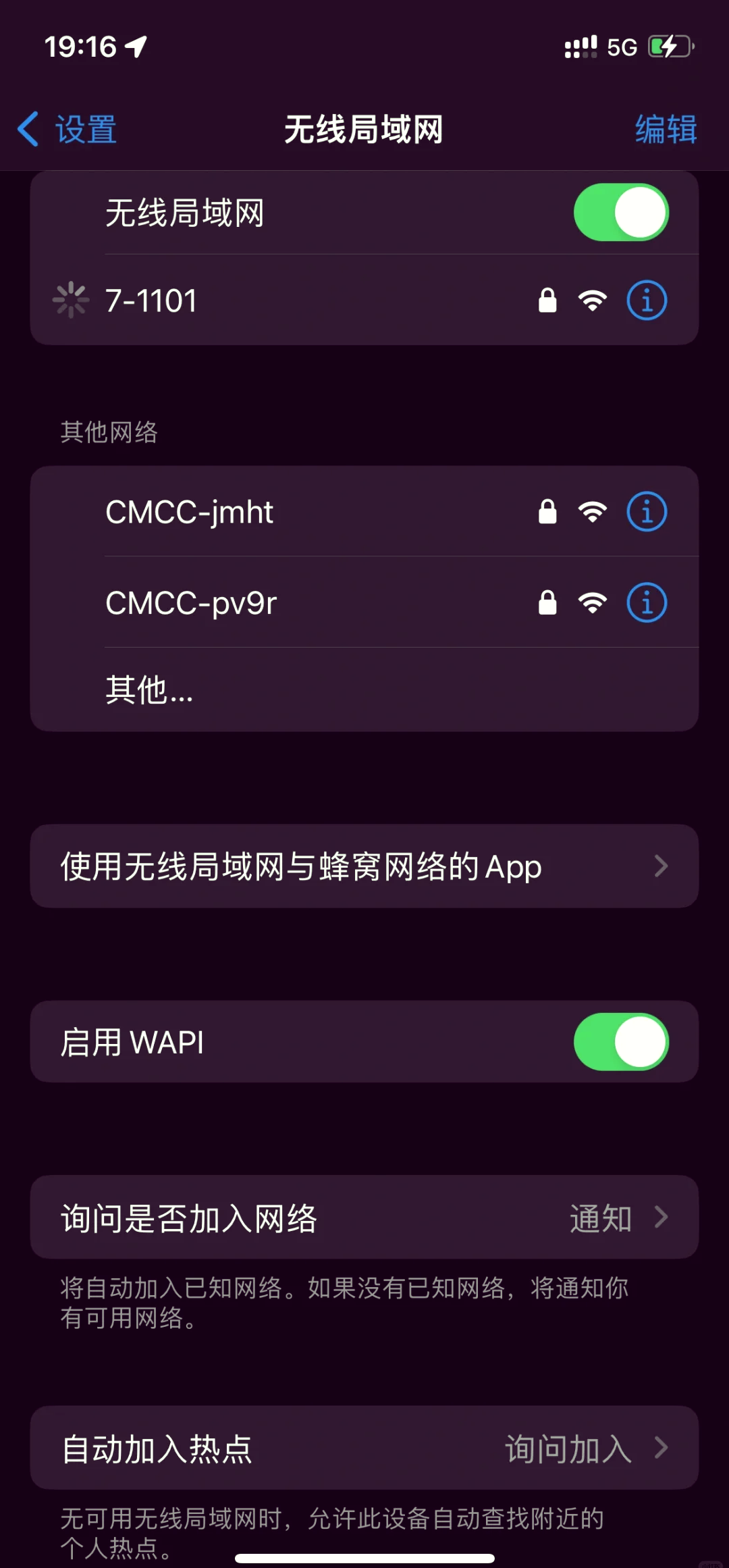 手机为什么连不了wifi(手机为什么连不上自己家的wifi)