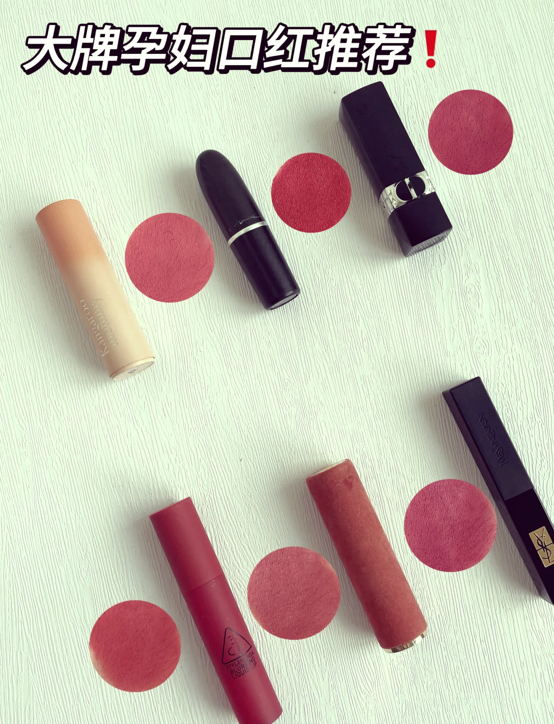 妈妈用的唇膏(妈妈用的微信头像) 妈妈用的唇膏(妈妈用的微信头像)