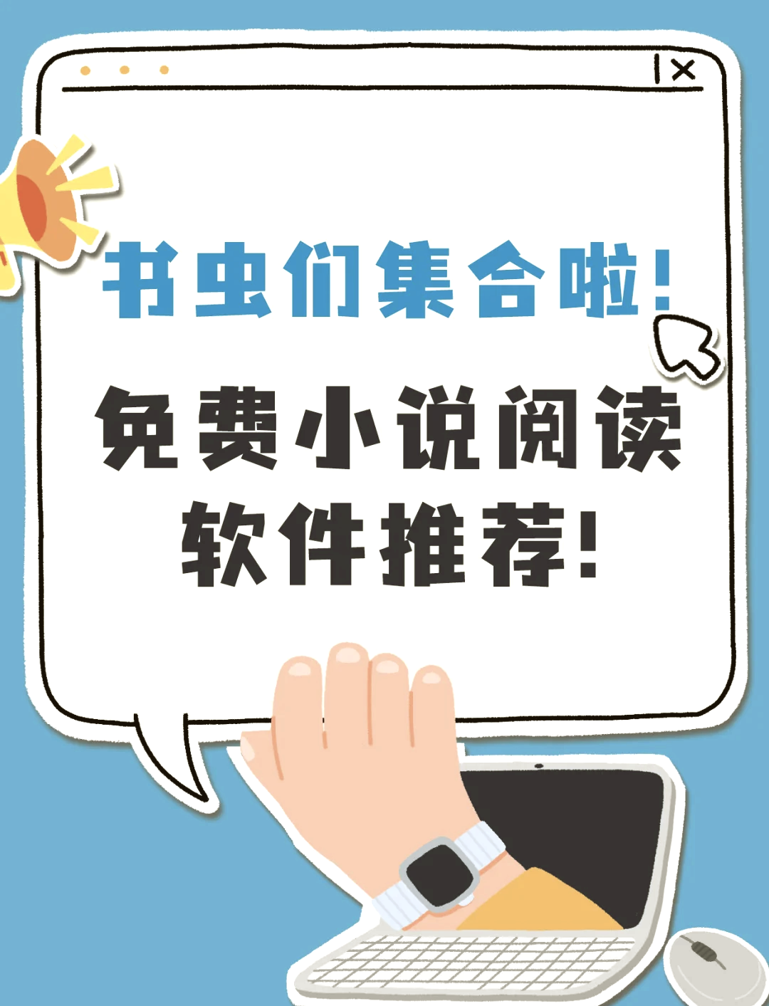 免费小说大全免费阅读空间之全能农妇的简单介绍