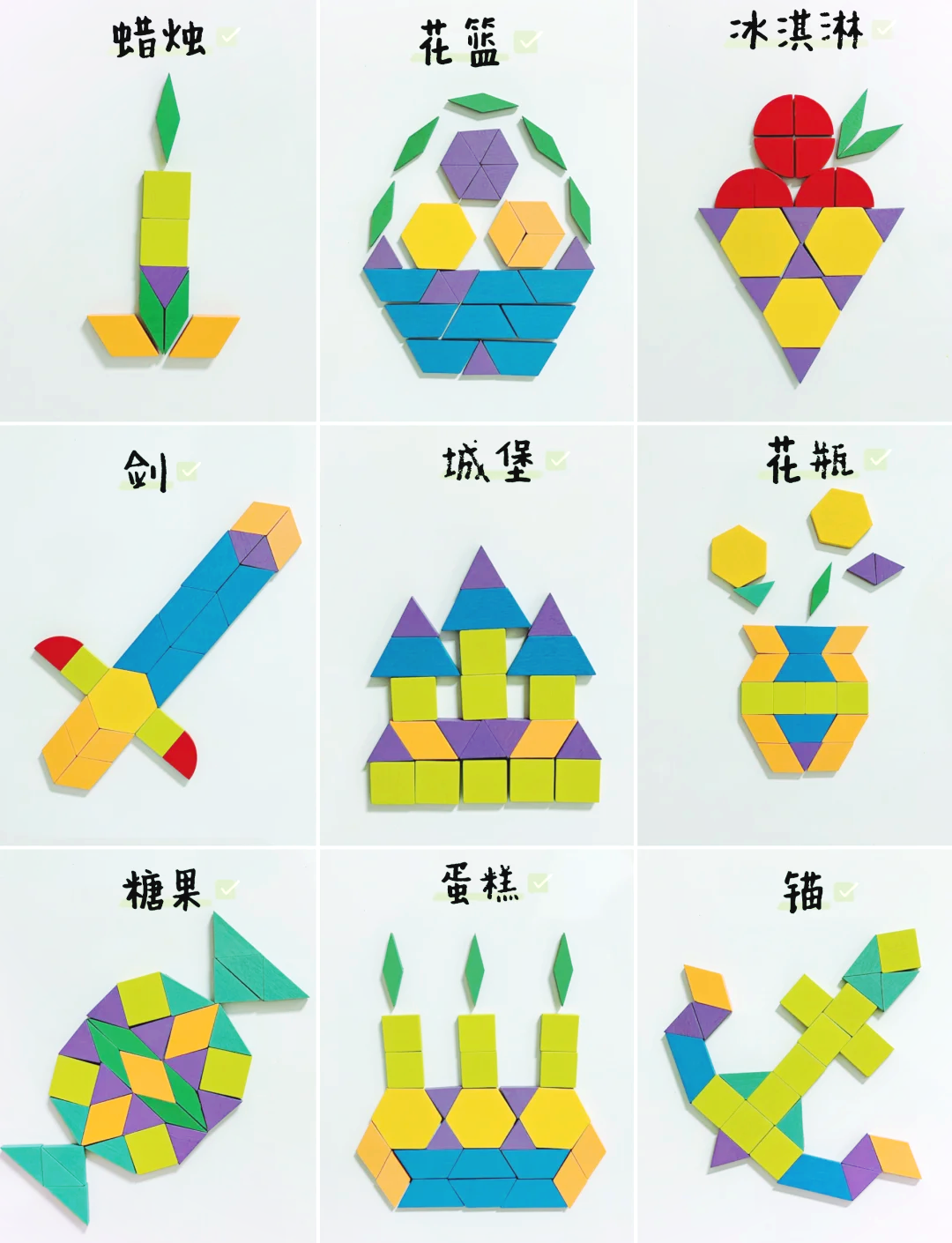 磁力棒100种拼法教学图片_磁力片积木100种拼法圆形分解图 磁力棒100种拼法教学图片_磁力片积木100种拼法圆形分解图