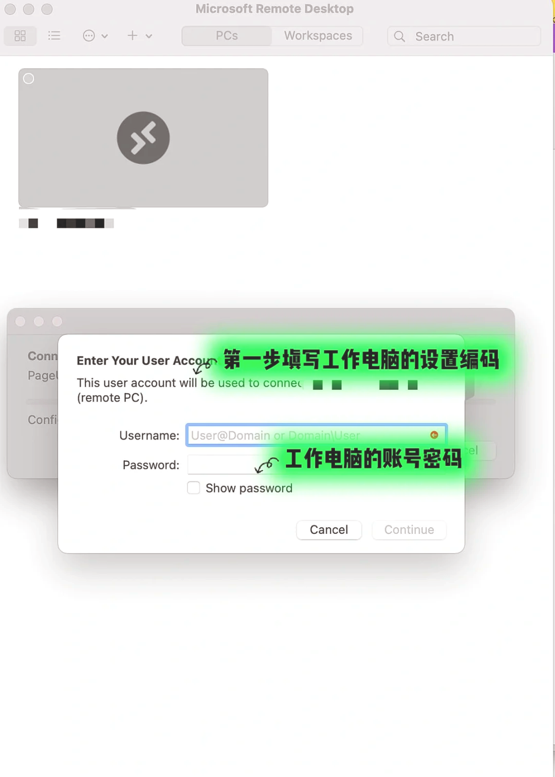 如何远程控制别人的电脑=如何远程控制别人电脑关机