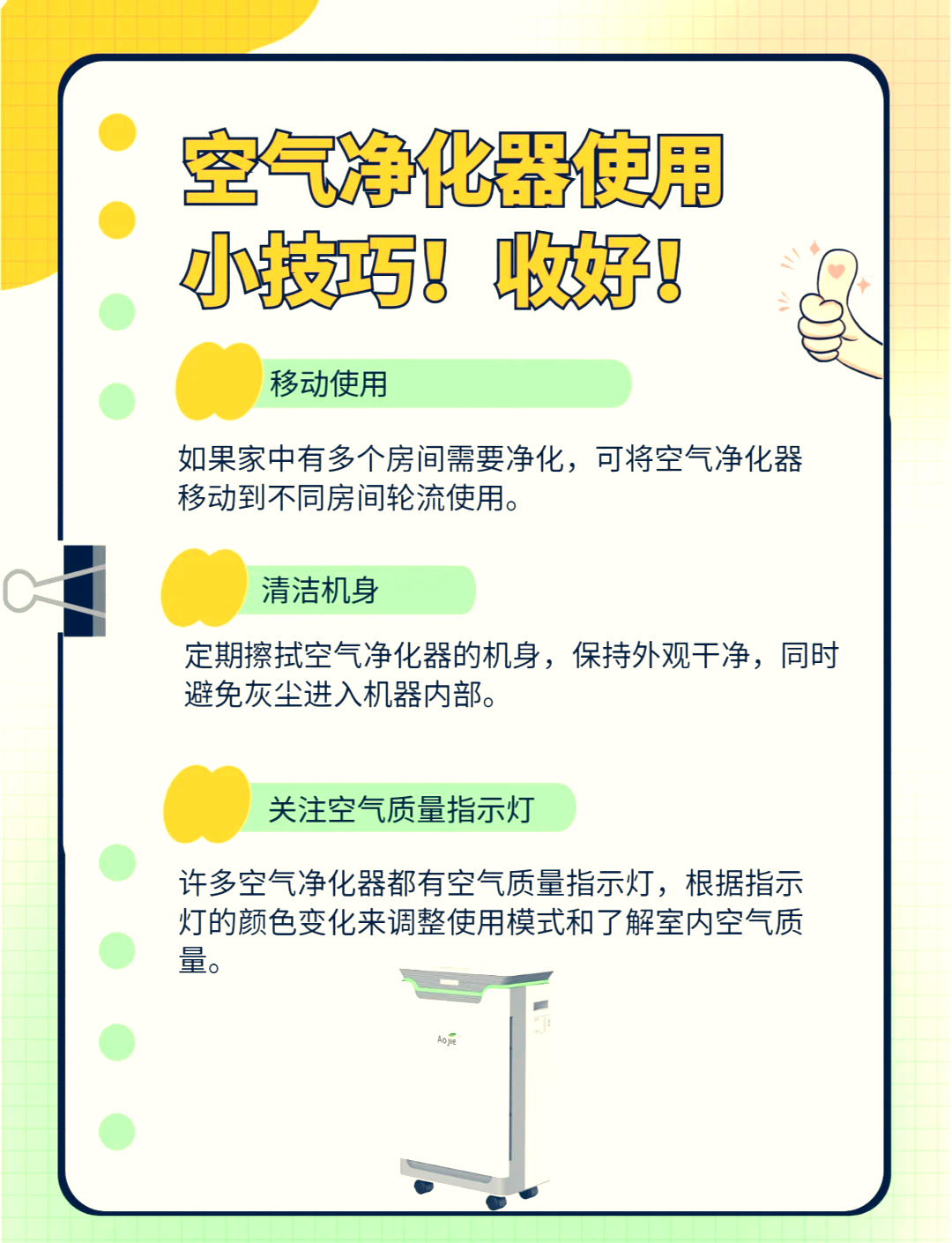 除甲醛空气净化器科普视频(除甲醛空气净化器推荐知乎)