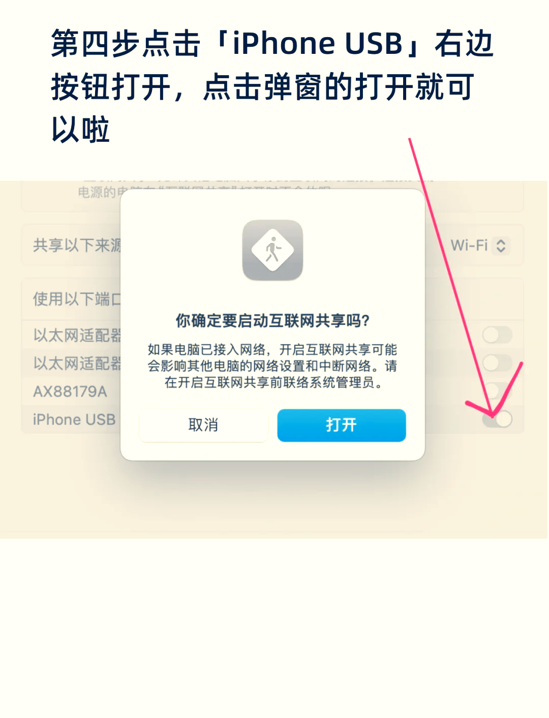 如何在电脑上连接手机热点(如何在电脑上连接手机热点win7)