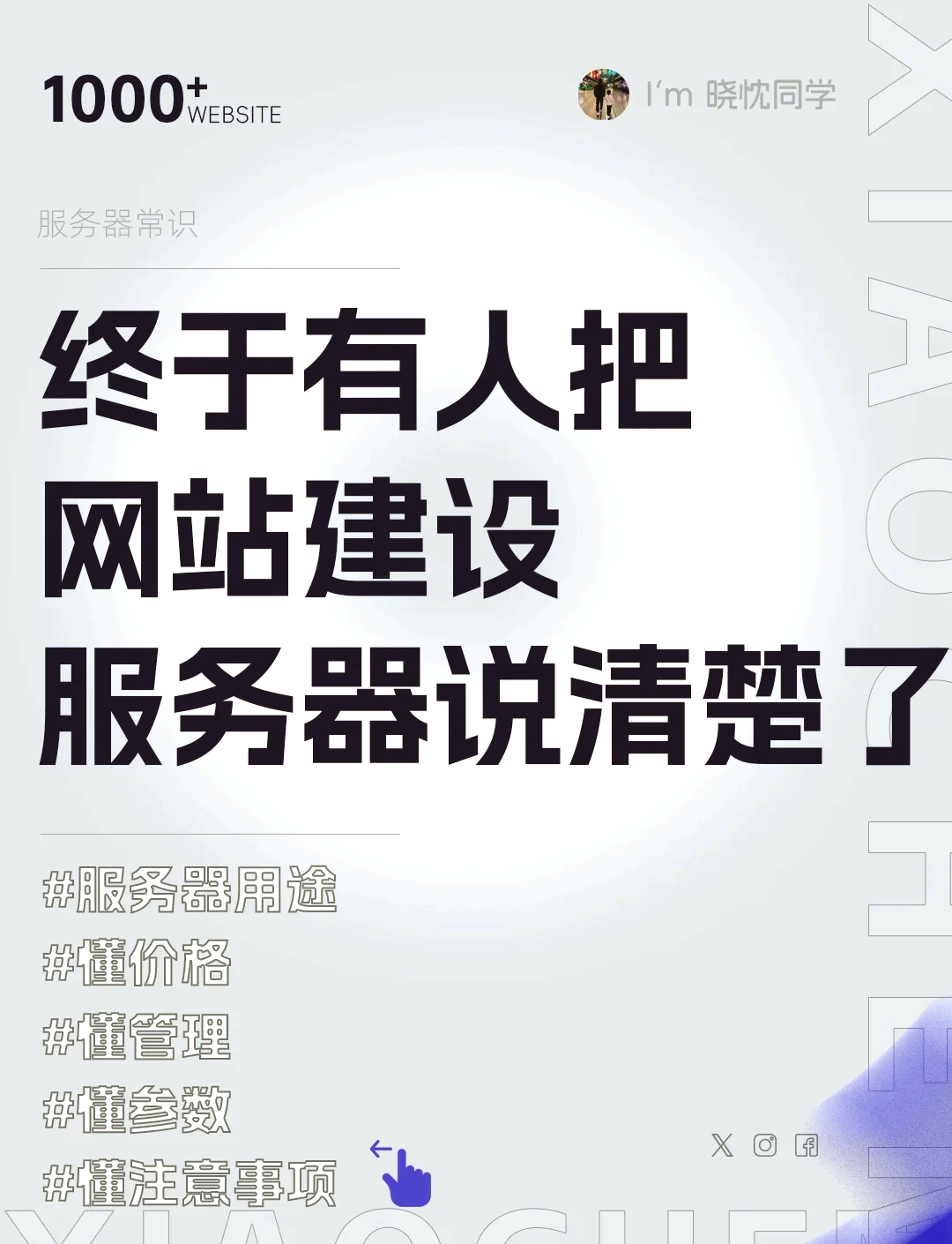 服务器查询网站入口网址=服务器查询网站入口网址是什么