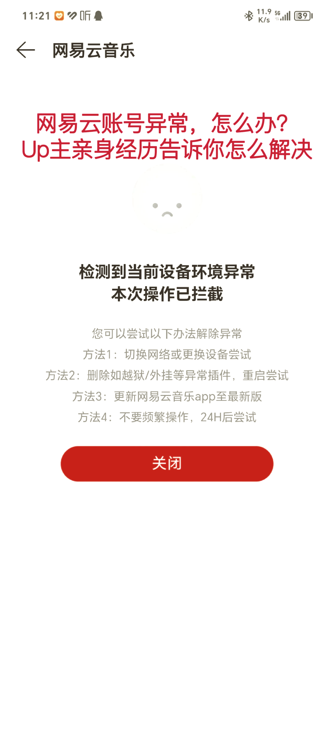 为什么电脑登录不上头条号(电脑版头条号登录找不到个人中心)