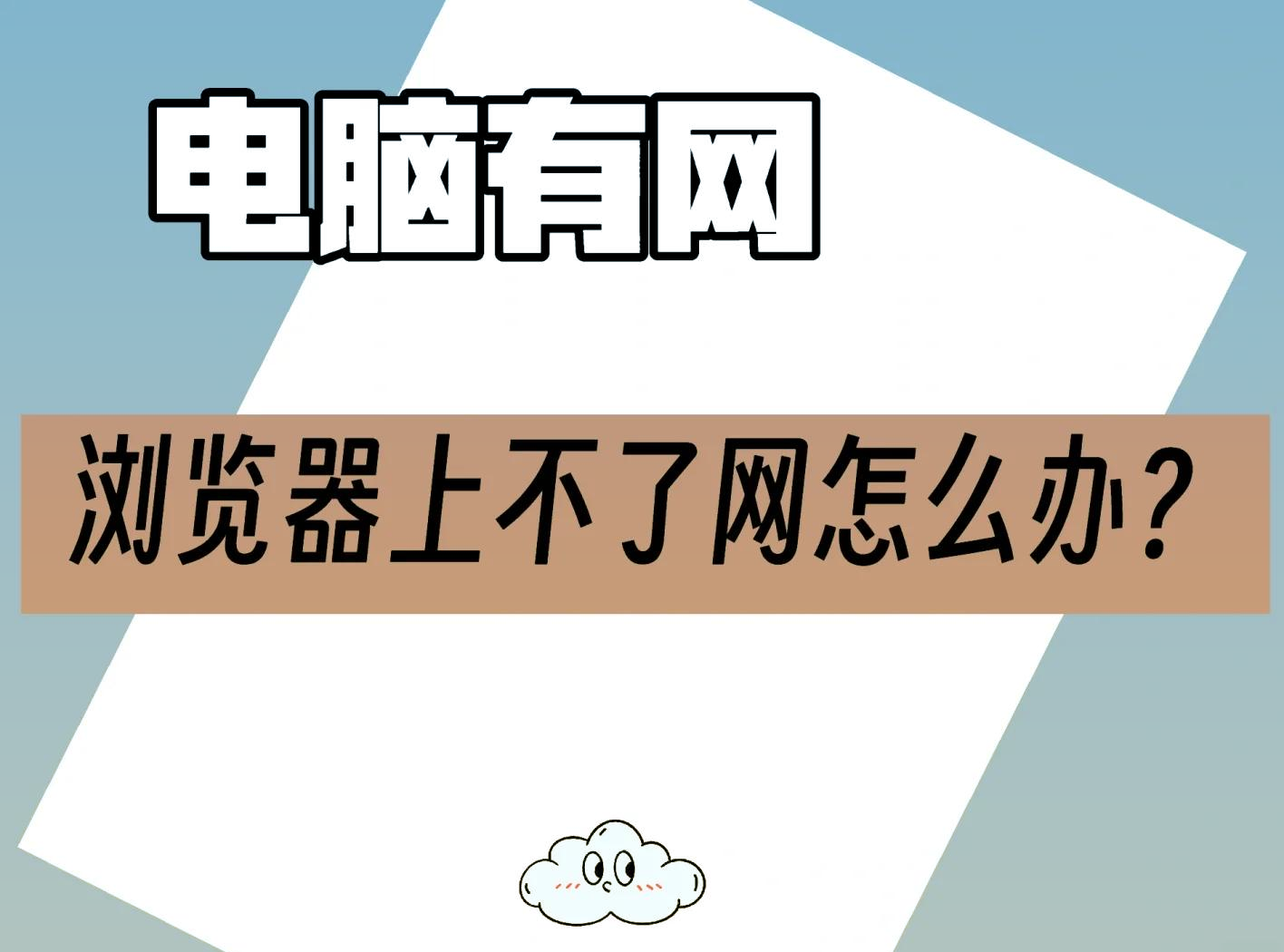 网络正常图片加载不了(网络正常图片加载不了怎么回事)