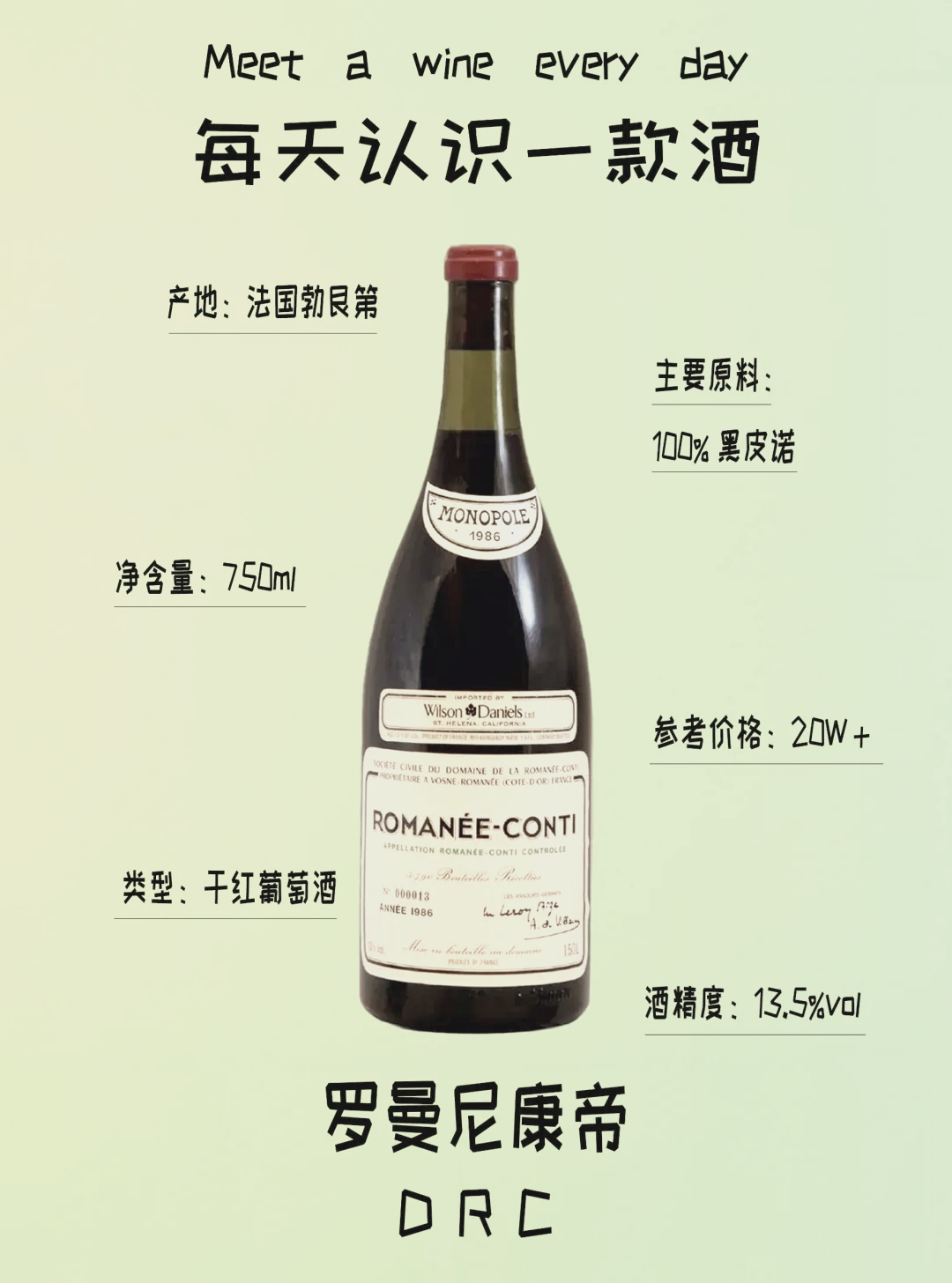 1986红酒多少钱一瓶(1986年的红酒还能喝吗?) 1986红酒多少钱一瓶(1986年的红酒还能喝吗?)