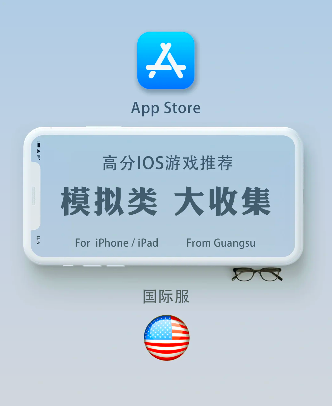ios版角色扮演手游推荐(iphone角色扮演游戏推荐)