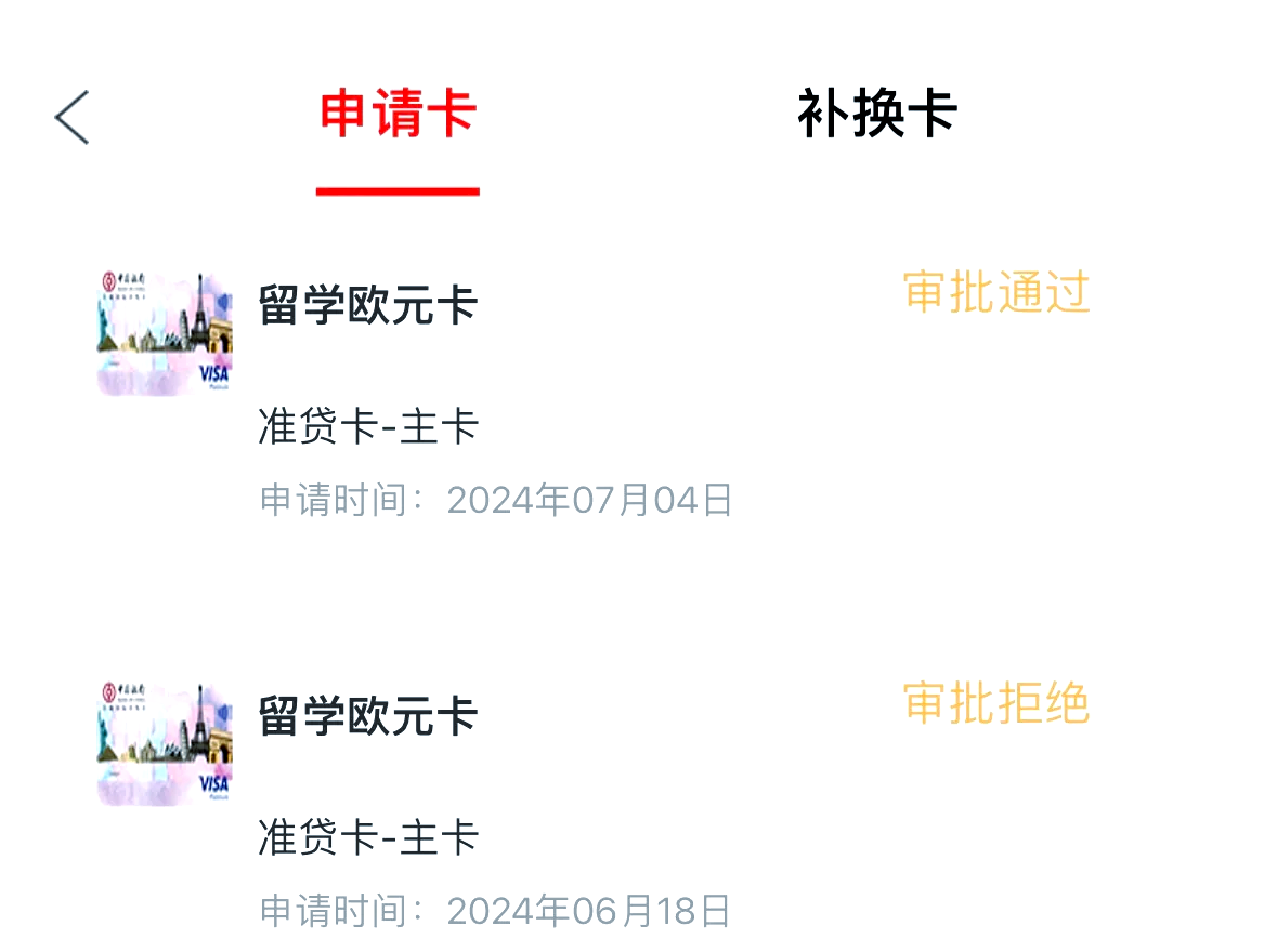 为什么我办信用卡秒拒(办信用卡为什么秒拒 怎么查看原因)