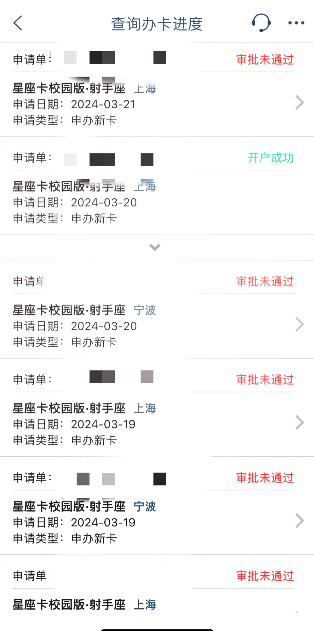 打95588怎么转信用卡人工服务(打95588怎么转信用卡人工服务热线)