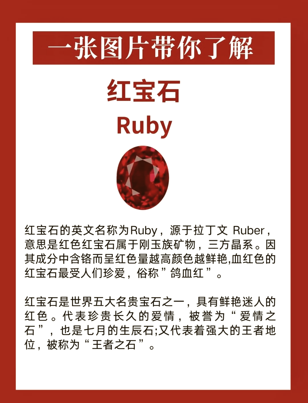 宝石含义的女性英文名字(宝石含义的女性英文名字是什么)