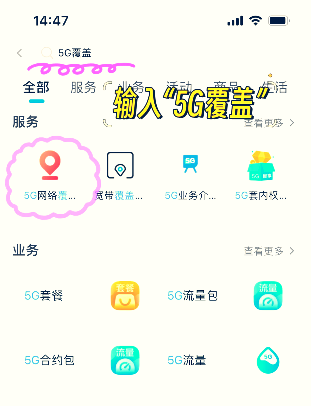 手机卡装上去没有信号是什么原因(手机卡装上去没有信号是什么原因显示中国移动)