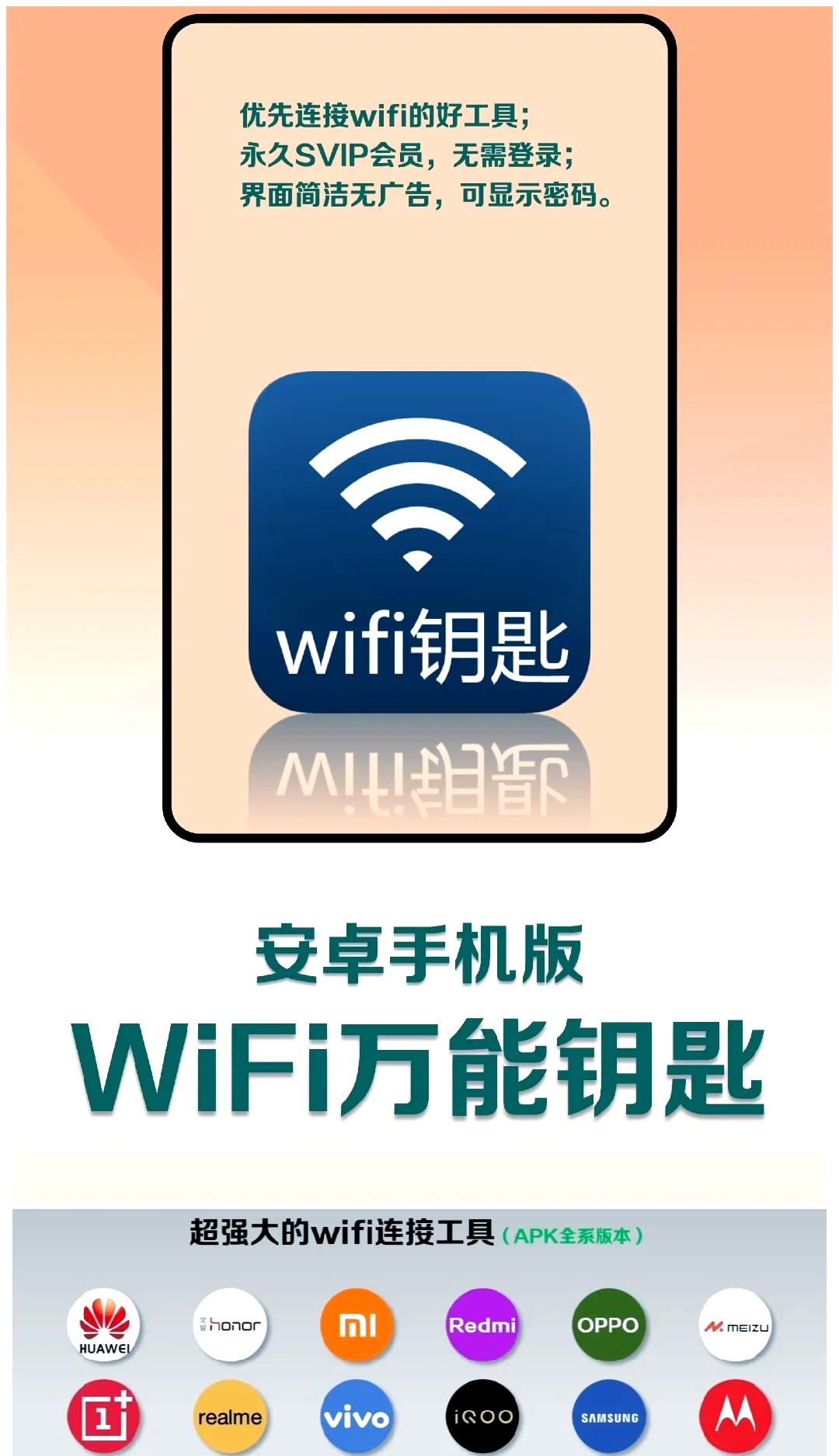 车载无线网络wifi怎么用手机连接(车载wifi怎样连接手机)