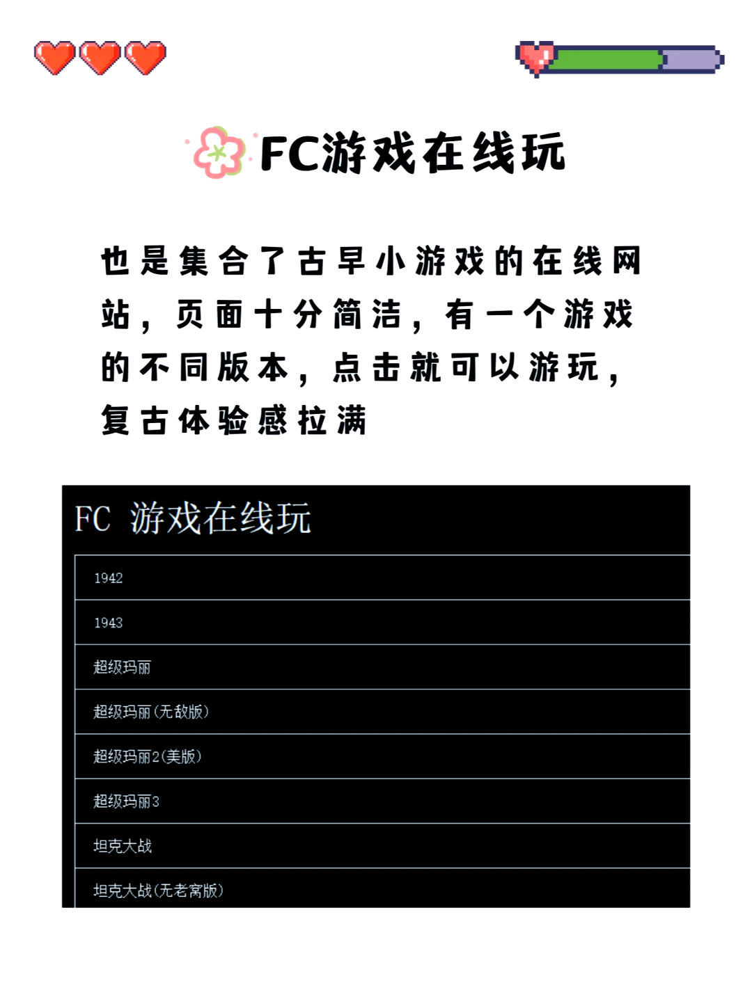 最好玩的游戏排名第一不用登录(好玩的手游排行榜2021不登录)