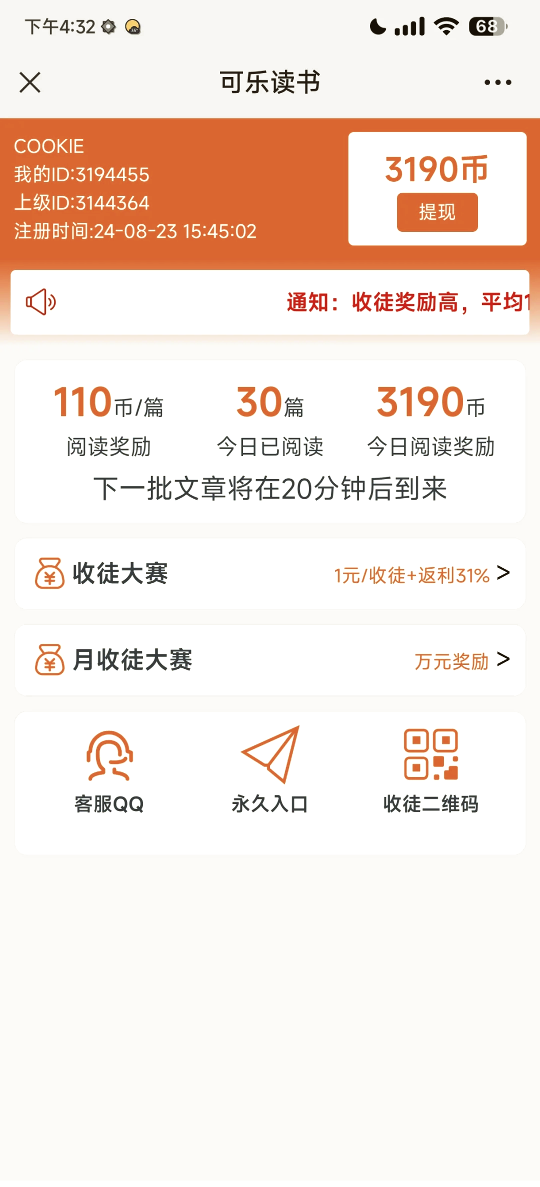 学生党正规赚钱网站(适合学生党网上赚钱的软件)