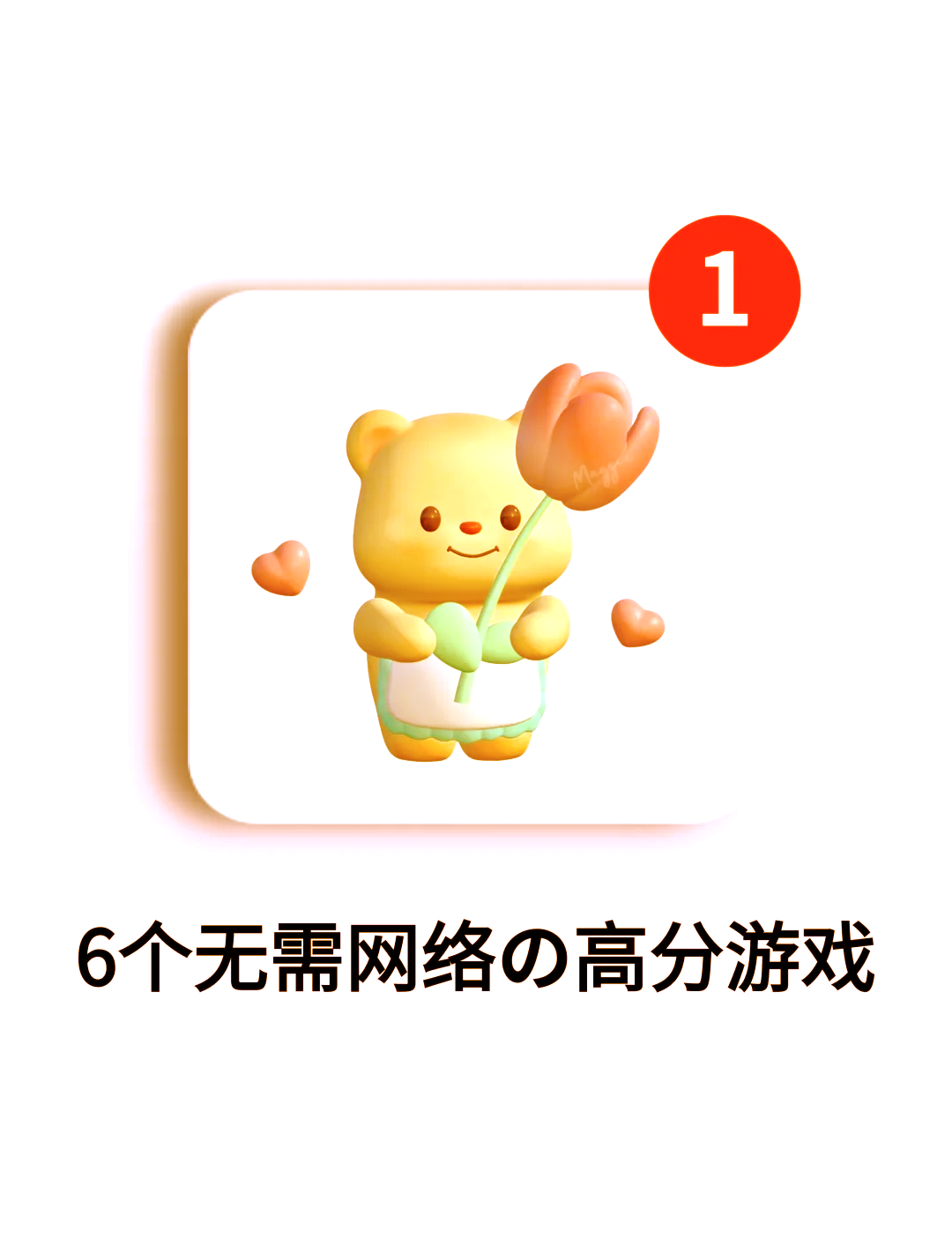 免费又不用登录的小游戏软件(免费又不用登录的小游戏软件推荐)