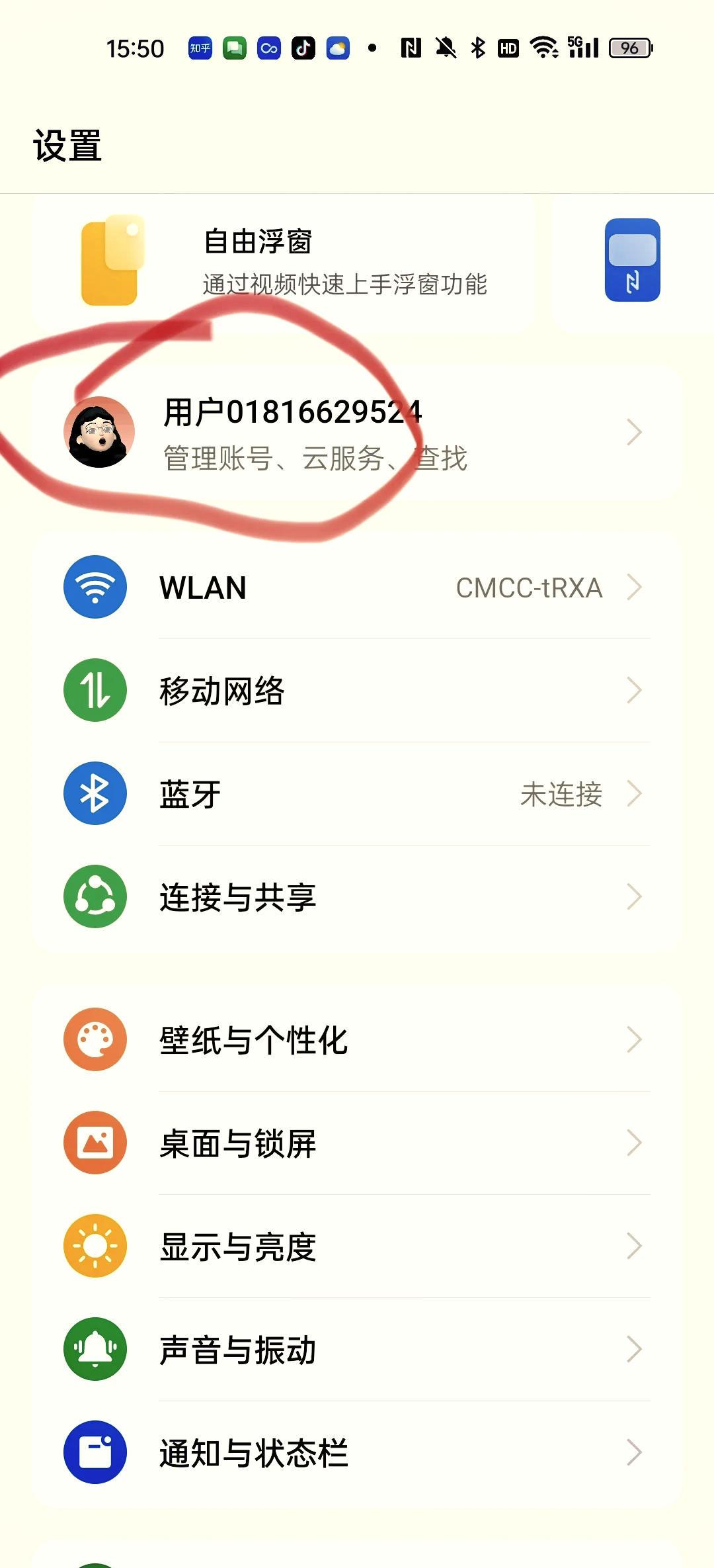 好玩的游戏不用实名认证有菜单(2021好玩不用实名认证的游戏)