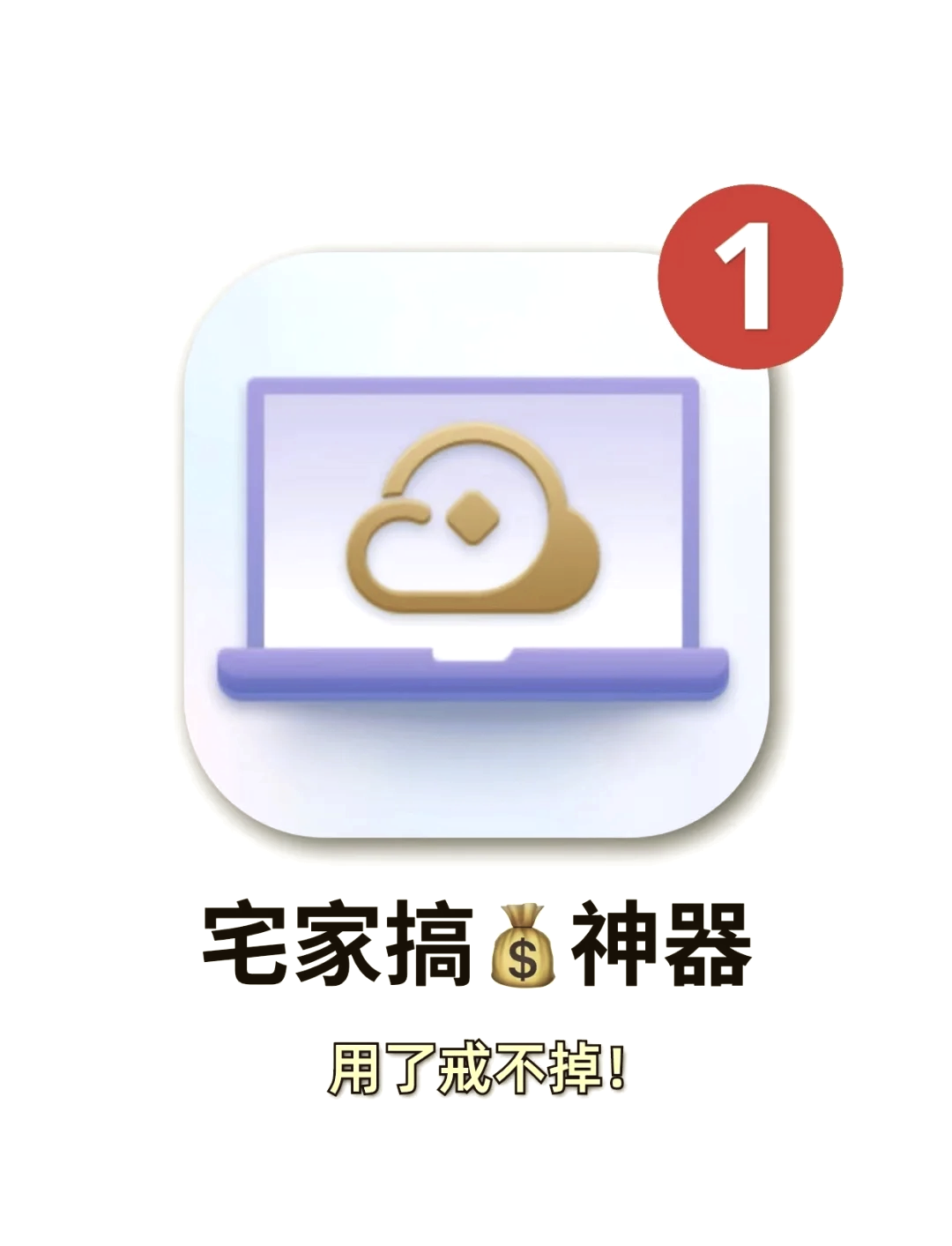 赚钱不用登录的软件(赚钱不用登录的软件是真的吗)