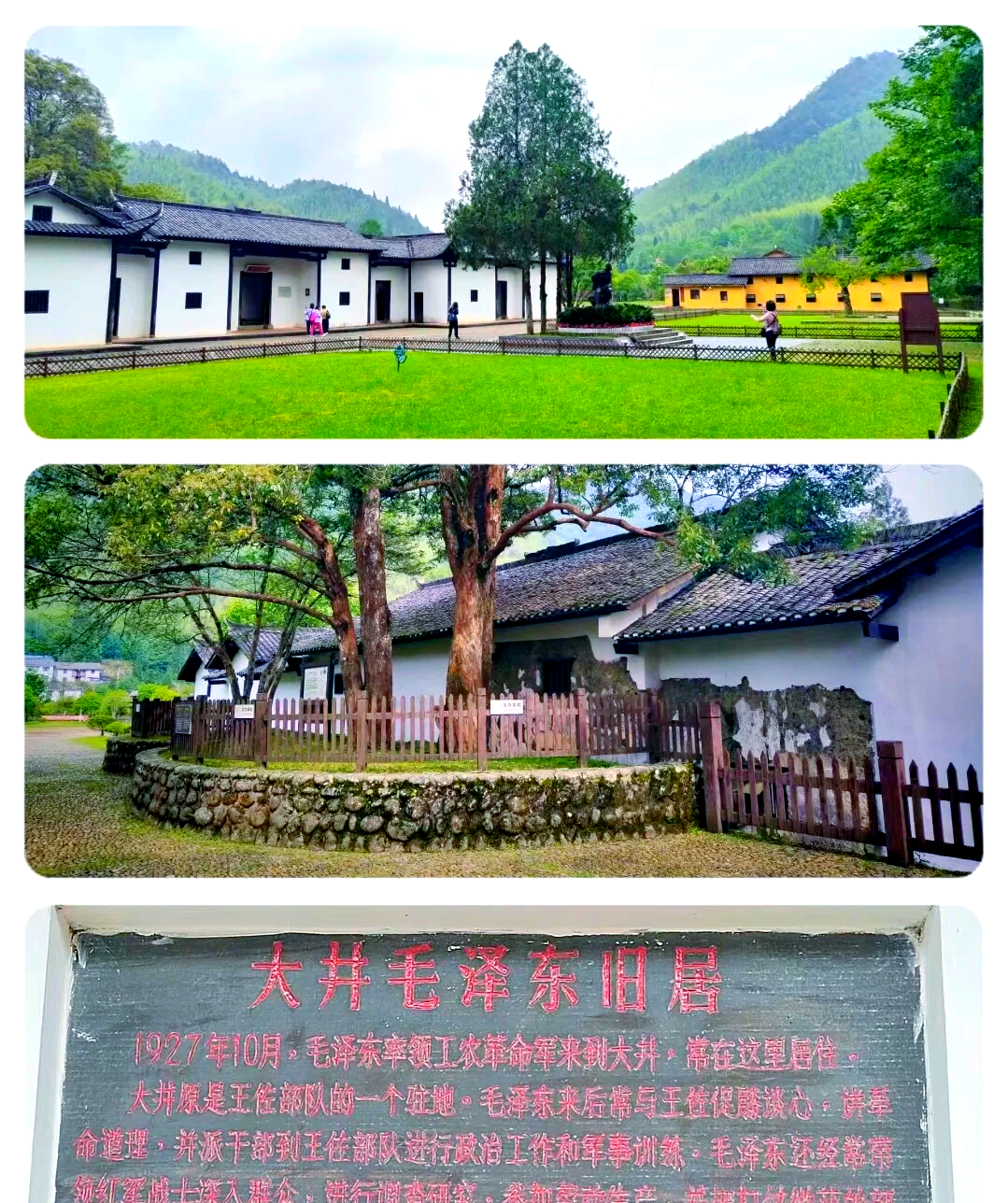 井冈山旅游门票（井冈山旅游门票照片） 井冈山旅游门票（井冈山旅游门票照片）《井冈山旅游门票价格》 旅游攻略