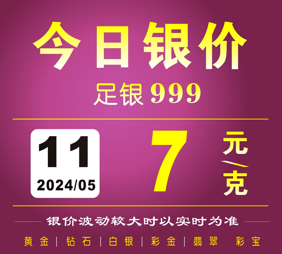 金属货币是足值货币吗(金属货币属于不足值货币) 第2张