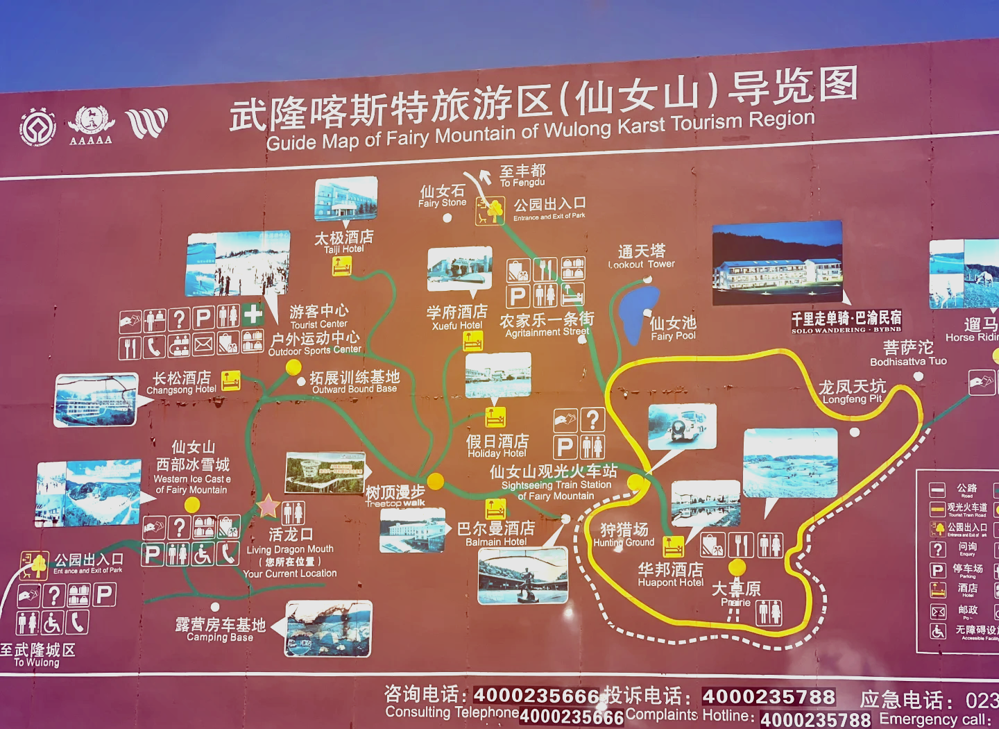 仙女山天气预报天气大全