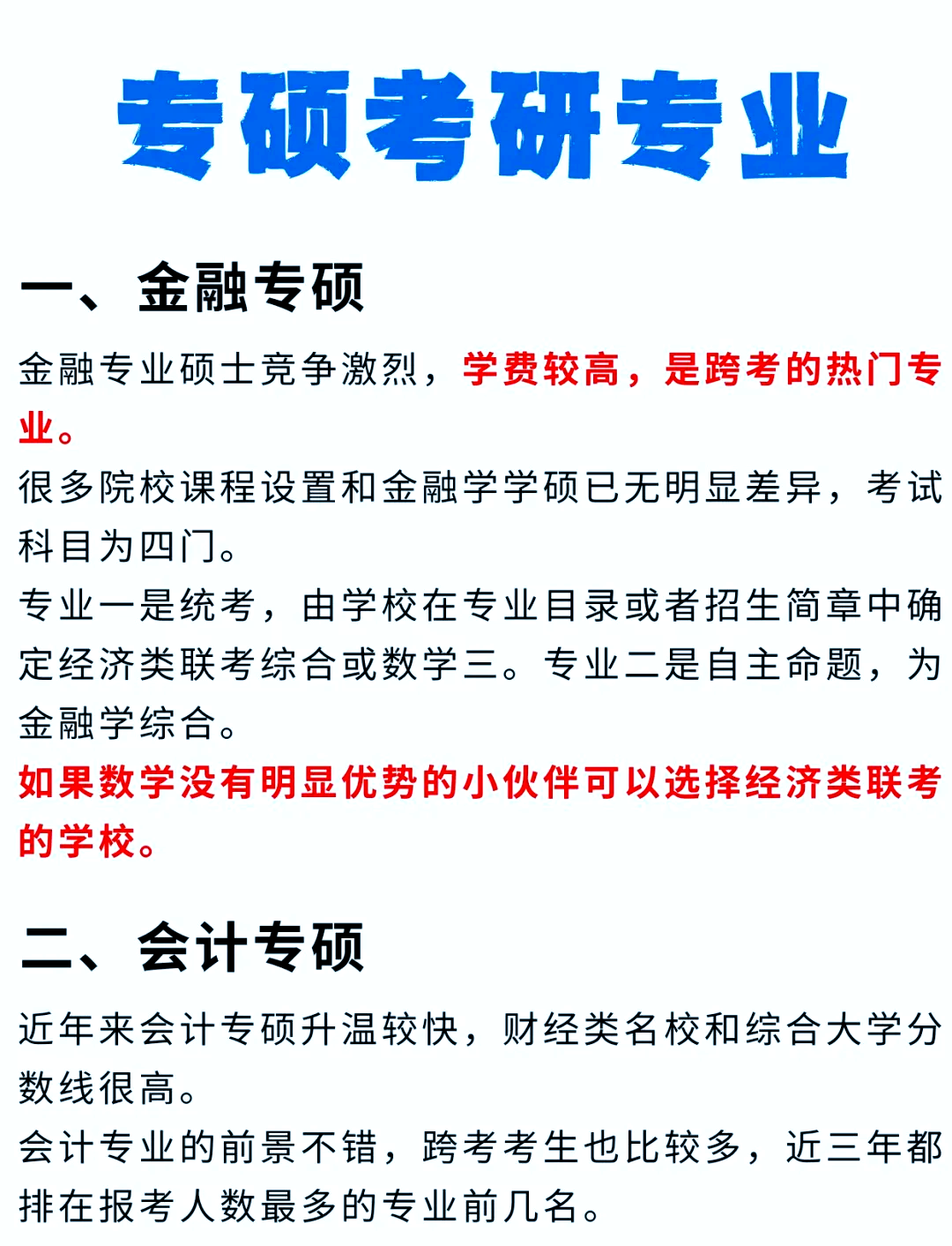 中心
财经金融学学硕_中心
财经金融学学硕好考吗 金融财经撰文 中央财经金融学学硕_中央财经金融学学硕好考吗 中心
财经金融学学硕_中心
财经金融学学硕好考吗 金融财经撰文