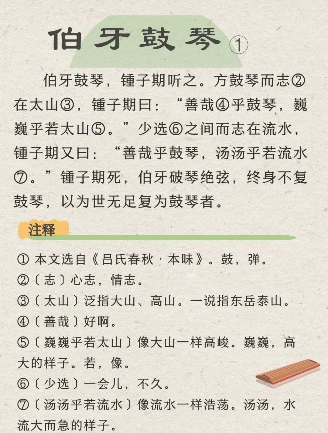 鼓腹击壤的意思_鼓腹击壤的近义词|反义词_鼓腹击壤造句例句