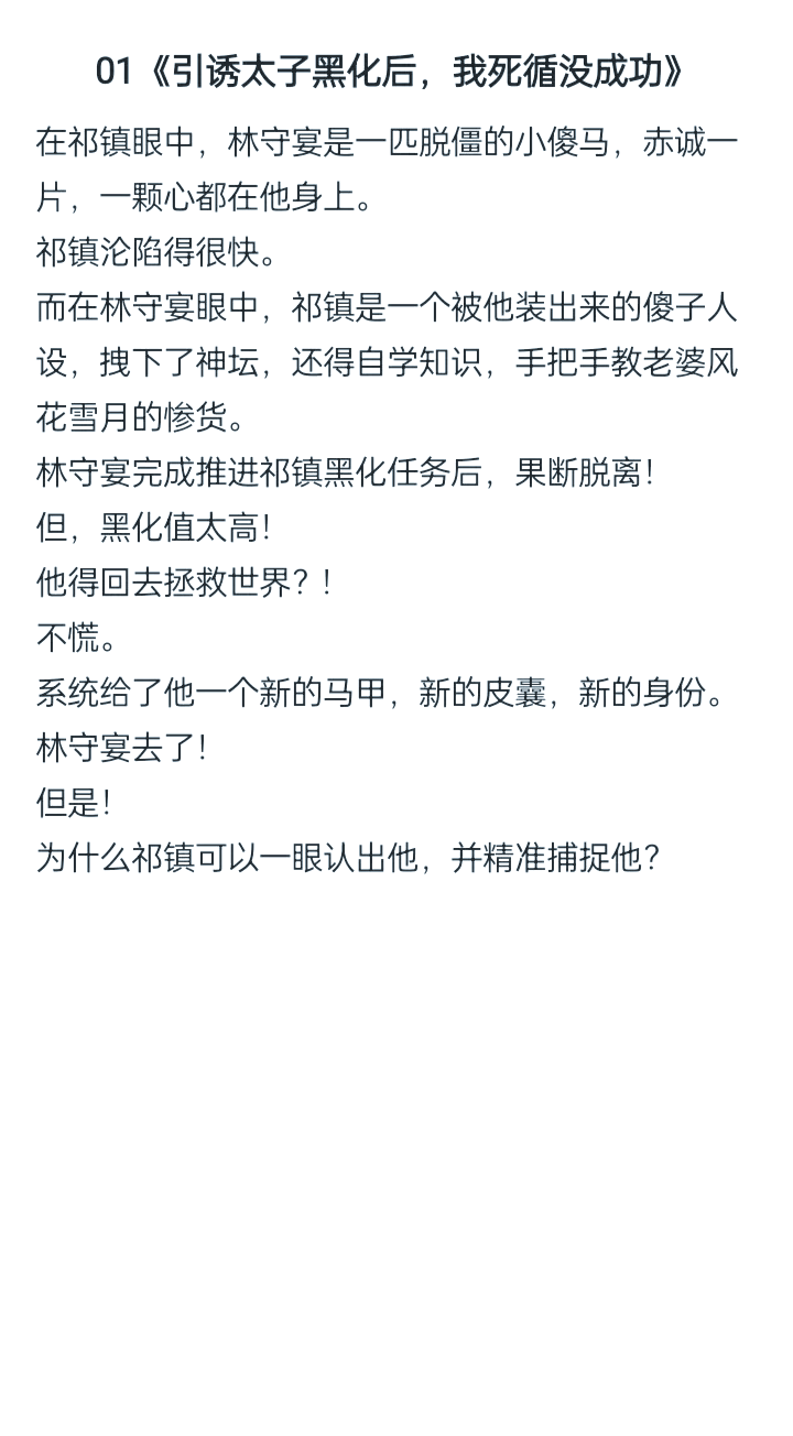 病娇文双男主推荐完结