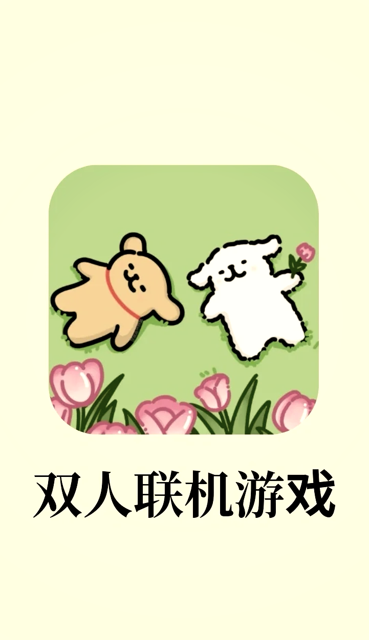 双人pk手机格斗游戏推荐(二人pk格斗游戏单机手机同屏)