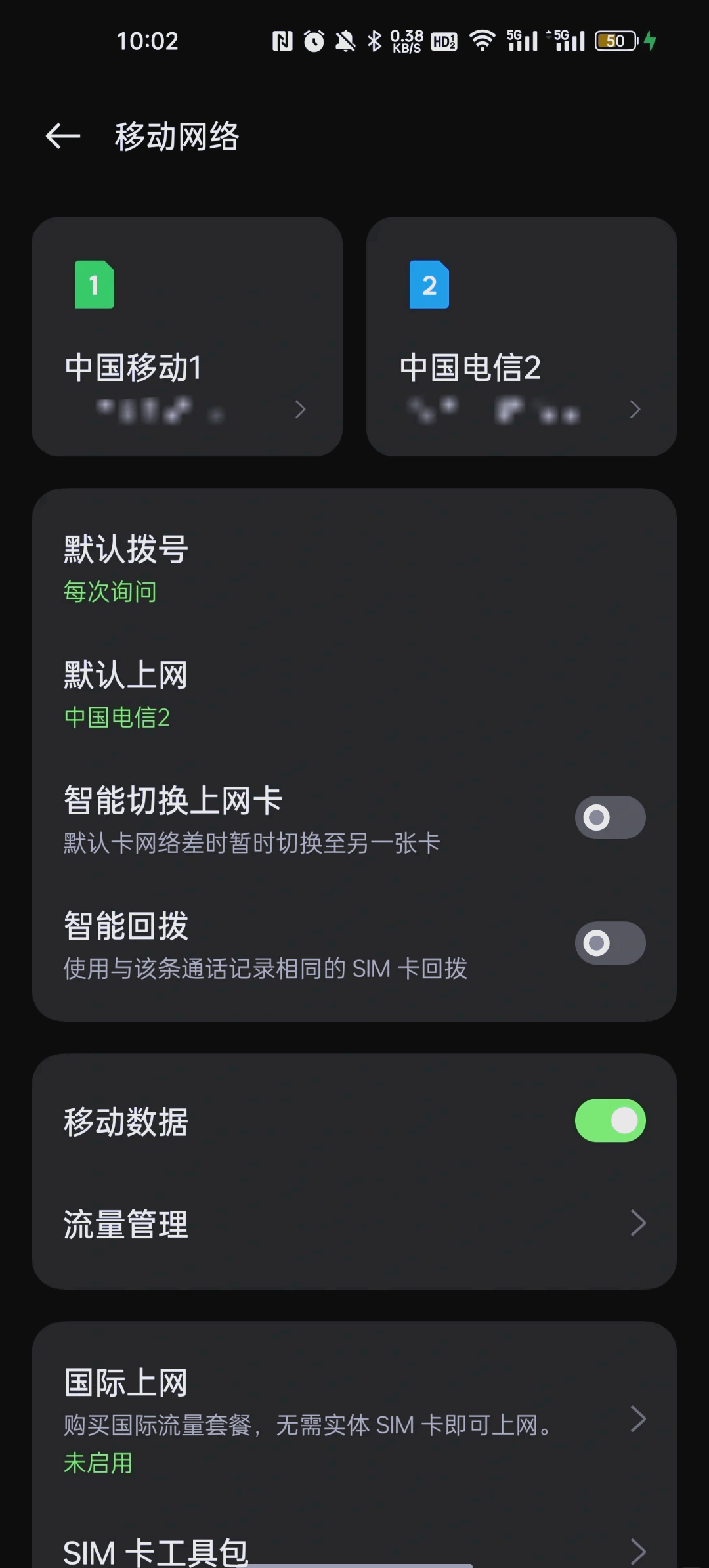 oppo手机开热点无法使用(oppo手机热点打不开什么情况)
