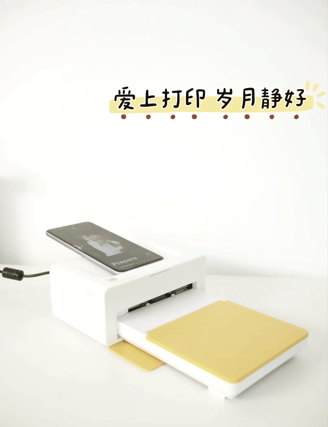 打印手机照片(哪里可以打印手机照片)