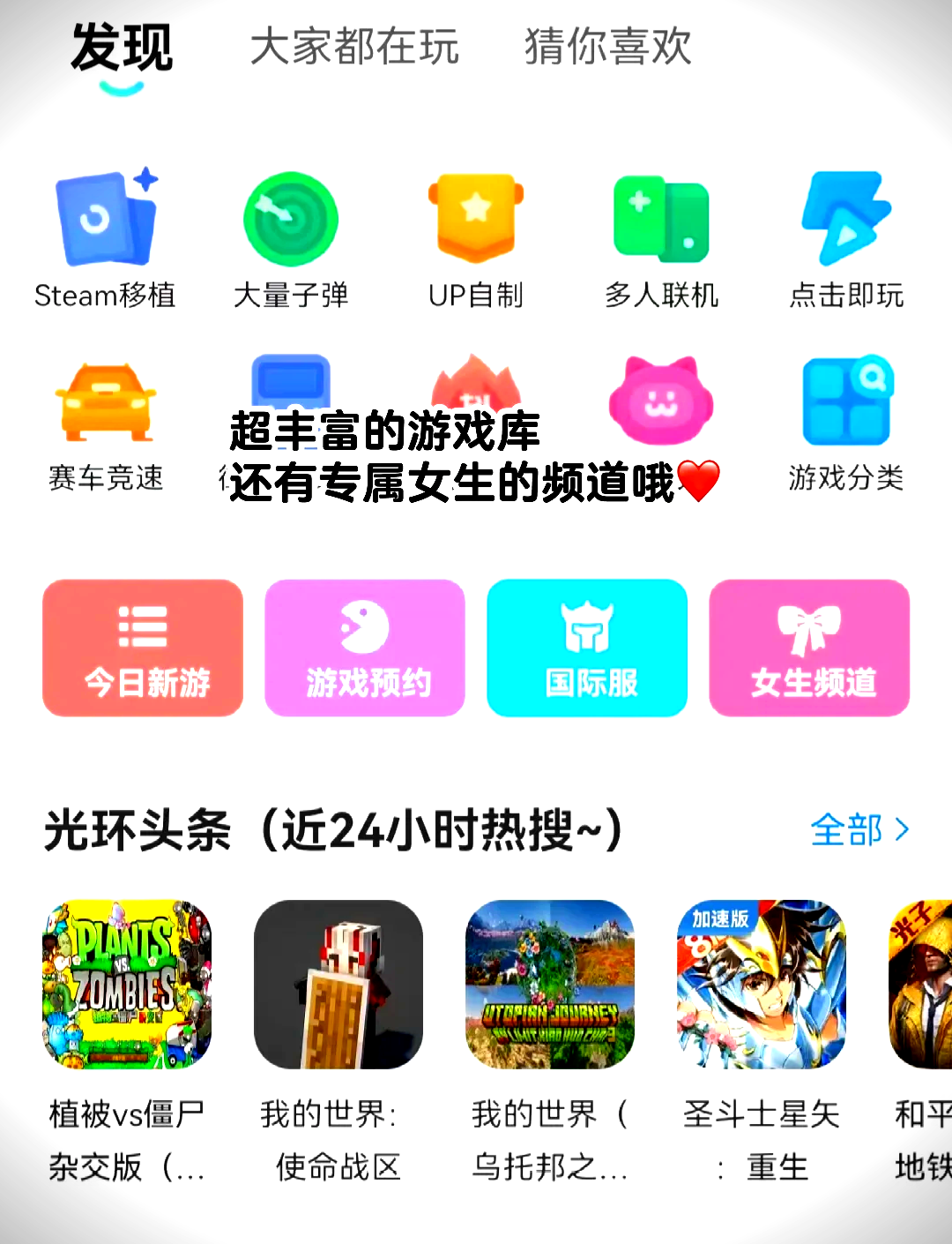 手游破解版app平台有哪些(手游破解版app平台有哪些软件)
